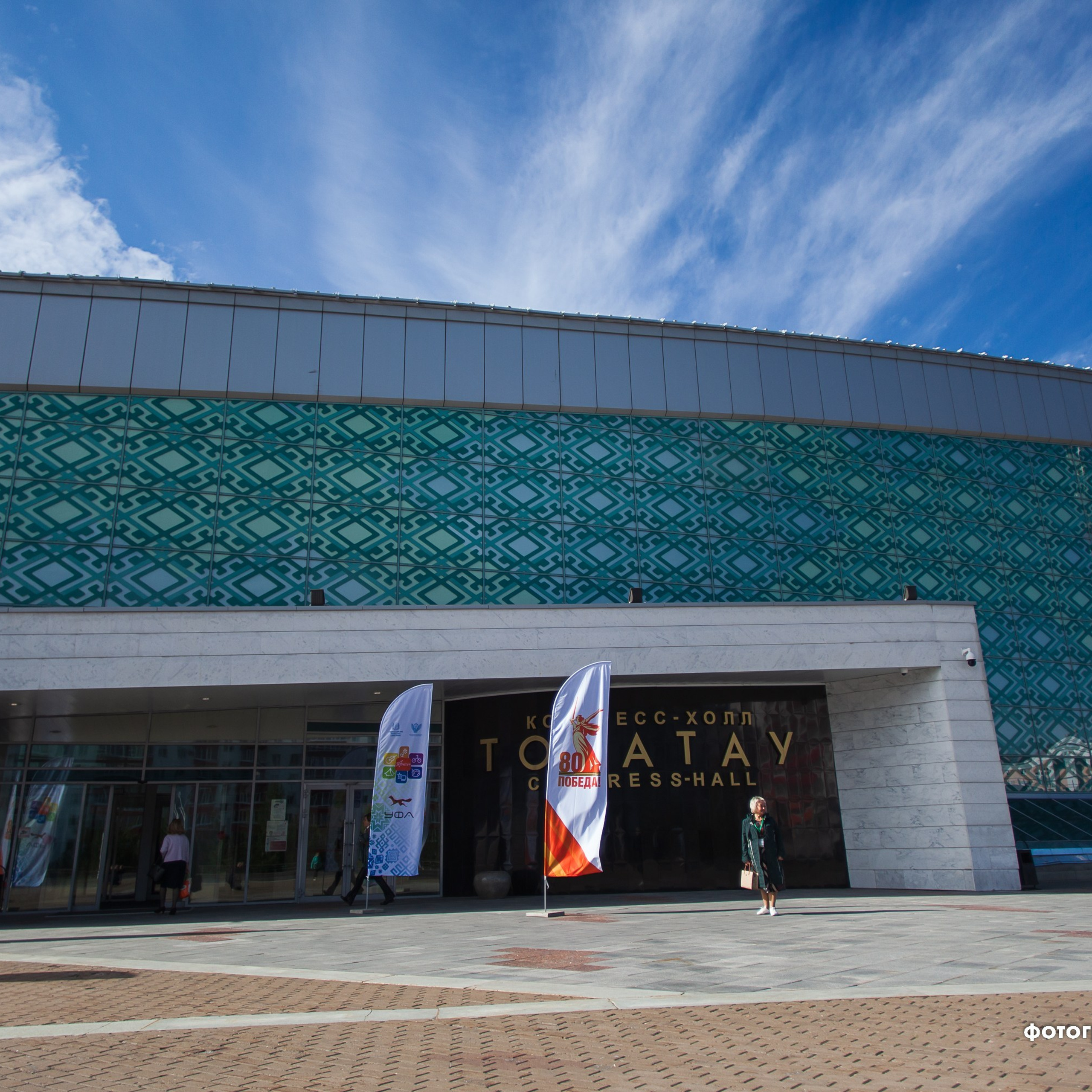 Всероссийский профессиональный конкурс «Арктур». Галерея ПрофАС