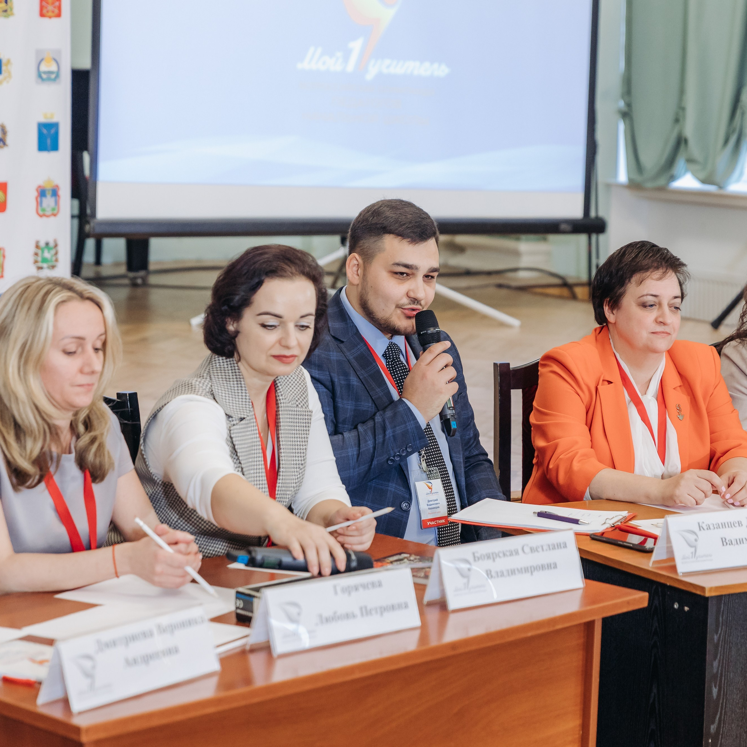 Всероссийская Олимпиада Мой первый учитель. Галерея ПрофАС