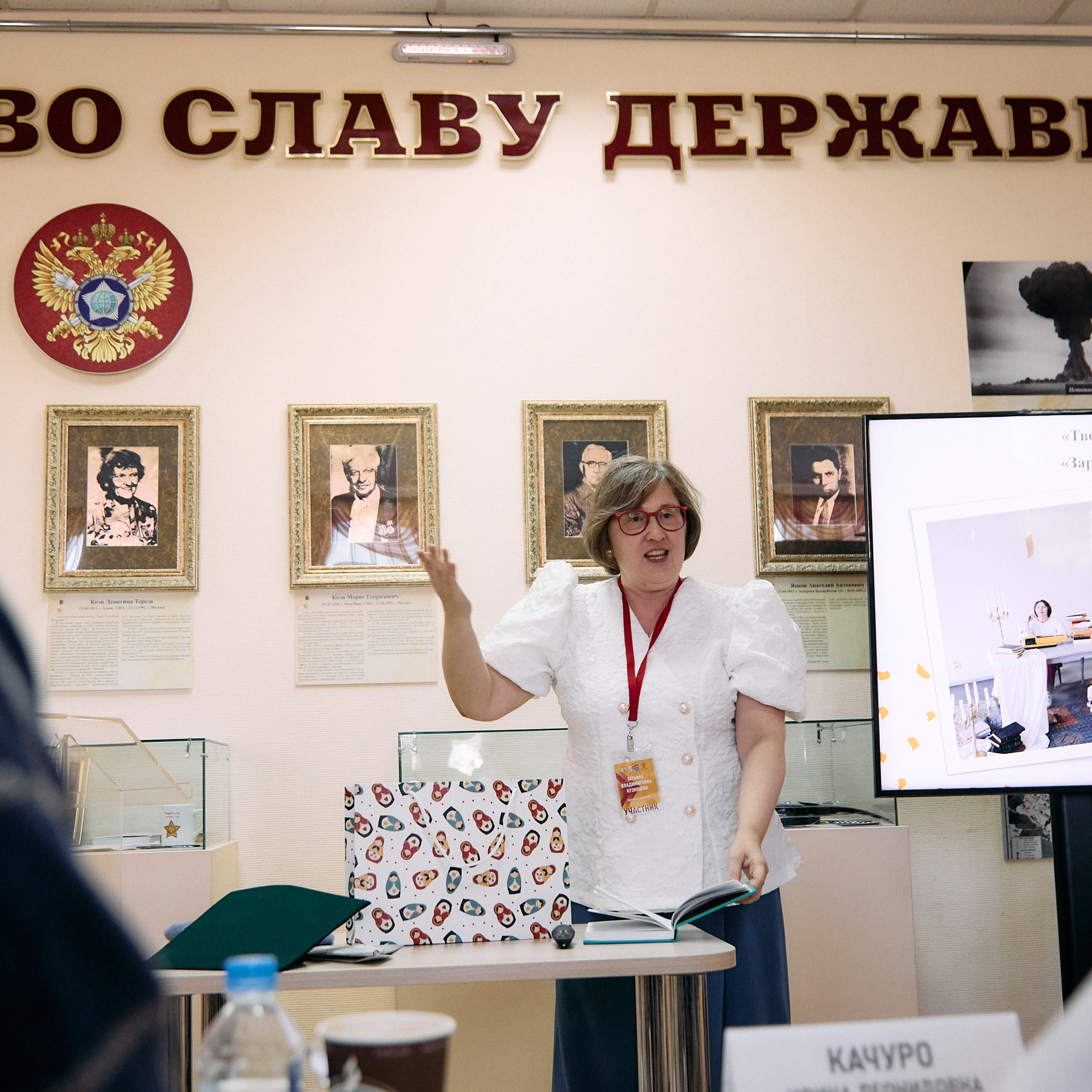 Всероссийский профессиональный конкурс «Арктур». Галерея ПрофАС