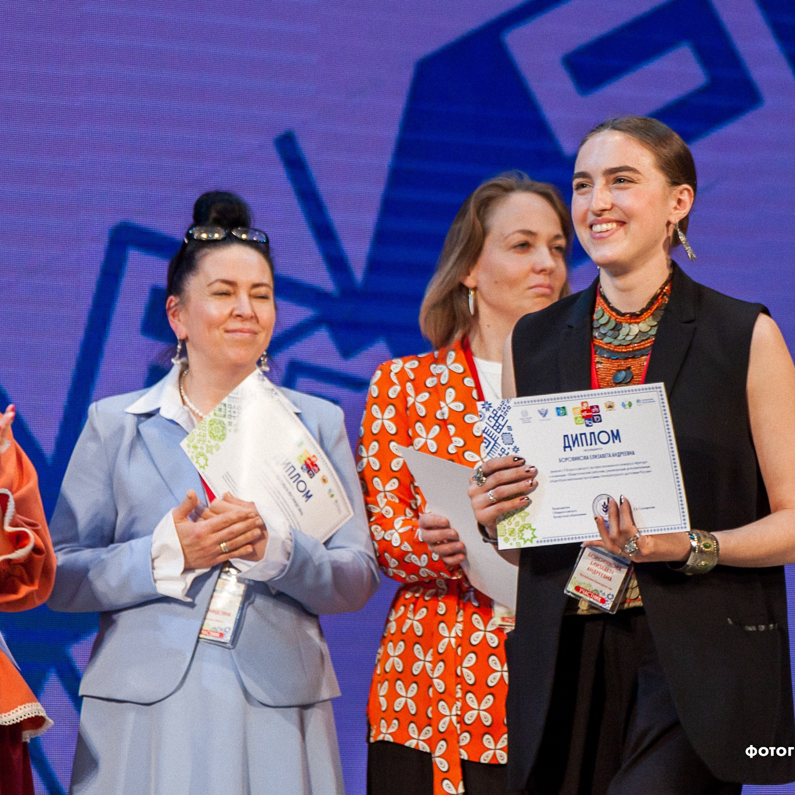 Всероссийский профессиональный конкурс «Арктур». Галерея ПрофАС