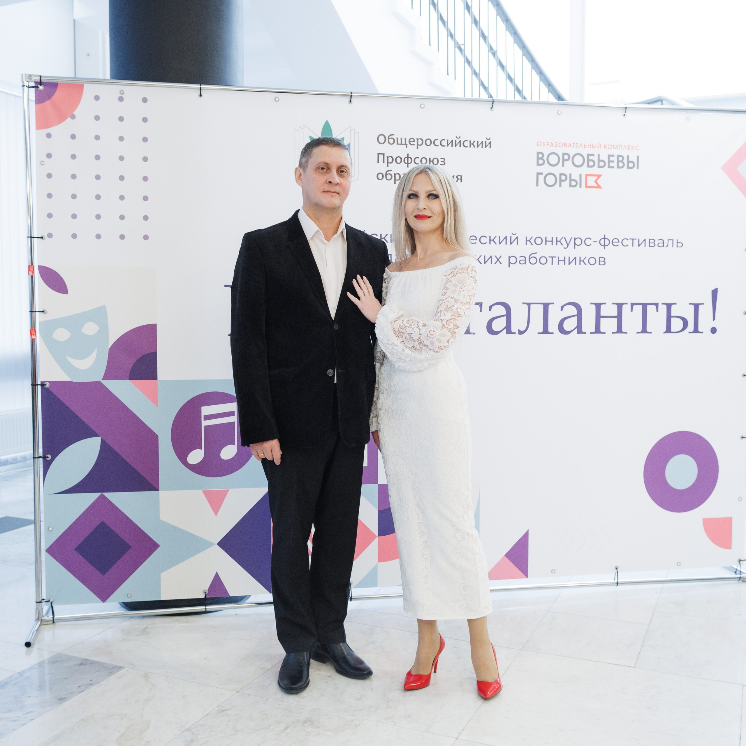 Всероссийский фестиваль «Виват, таланты!». Галерея ПрофАС