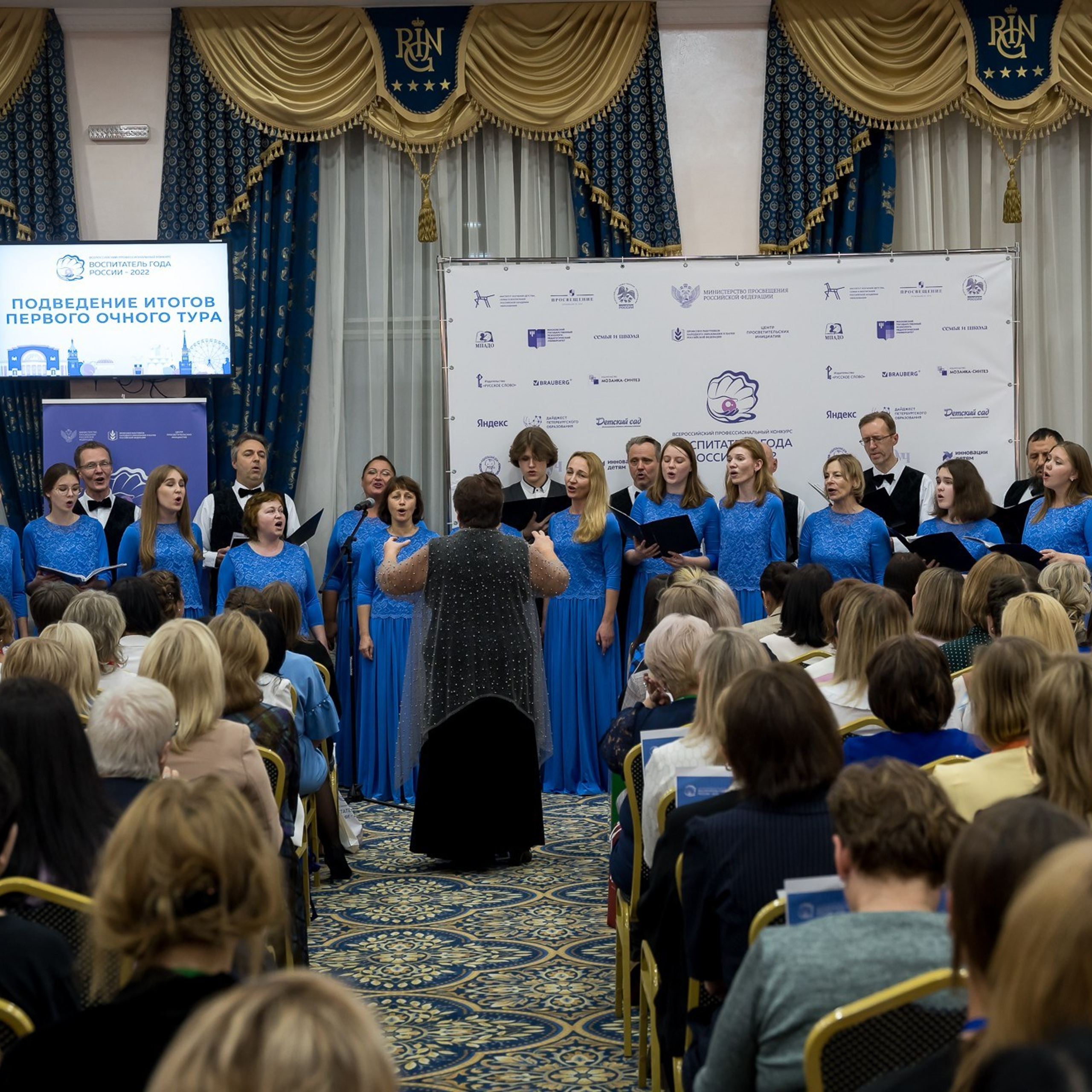 Конкурс Воспитатель года. Галерея ПрофАС