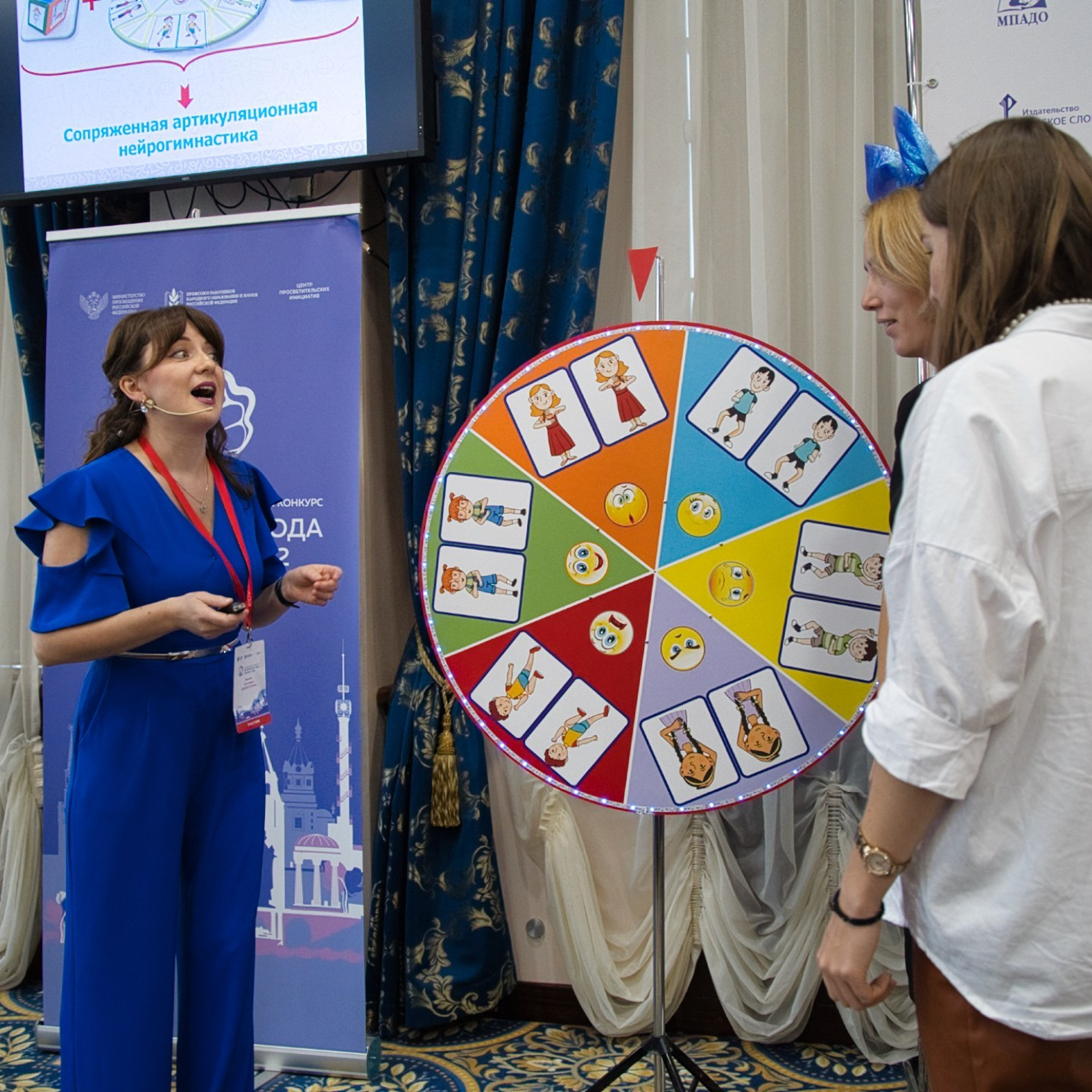 Конкурс Воспитатель года. Галерея ПрофАС