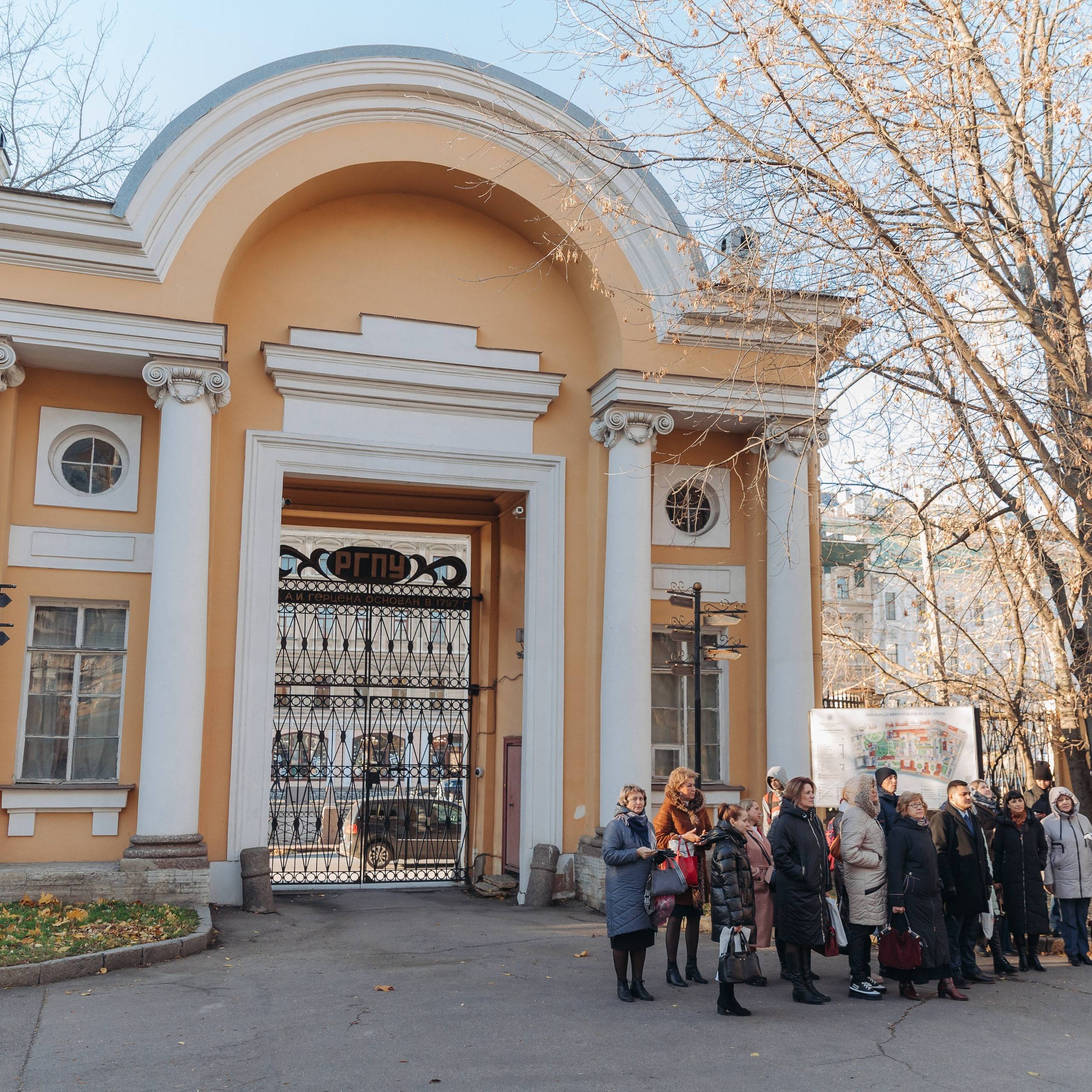 Всероссийская Олимпиада Мой первый учитель. Галерея ПрофАС