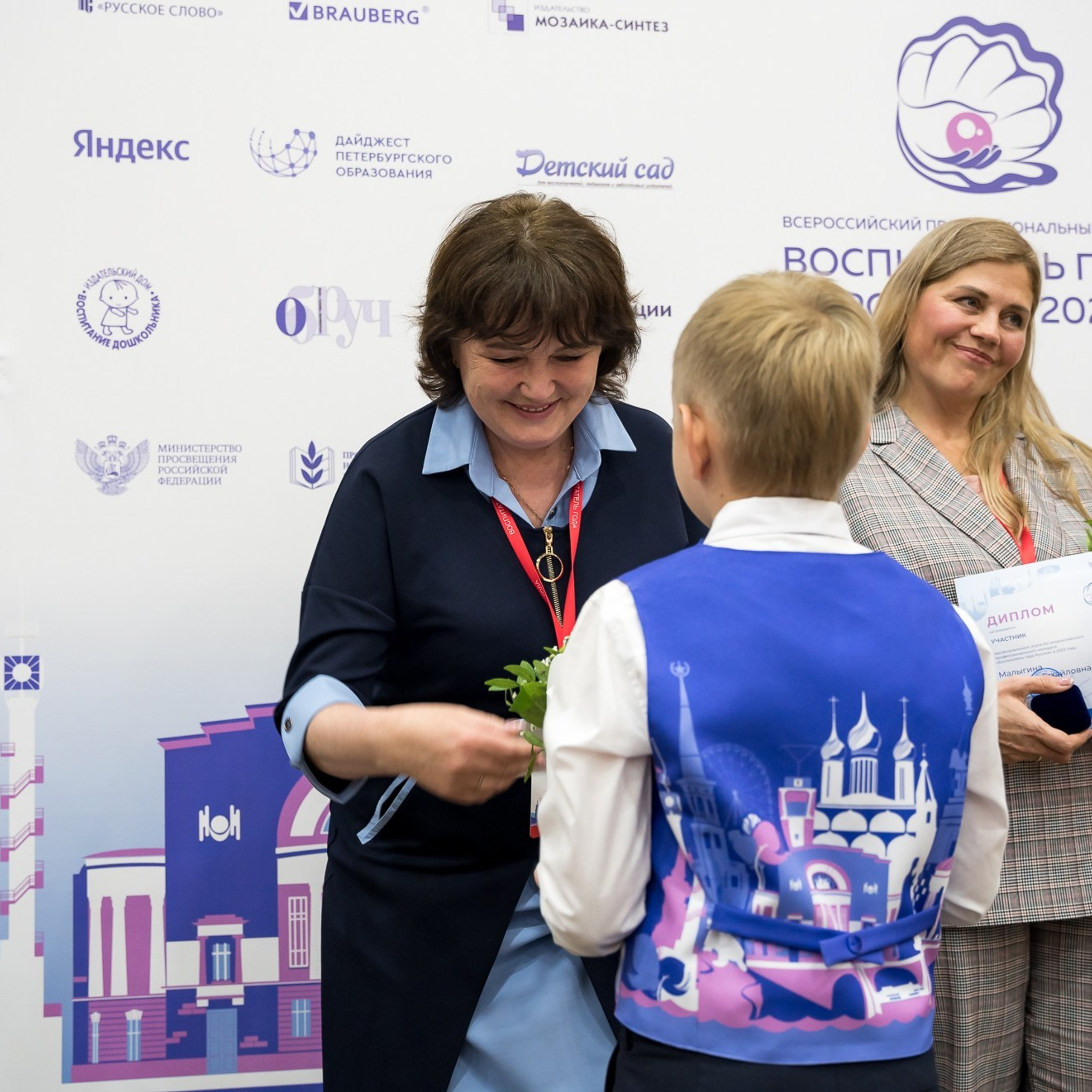 Конкурс Воспитатель года. Галерея ПрофАС