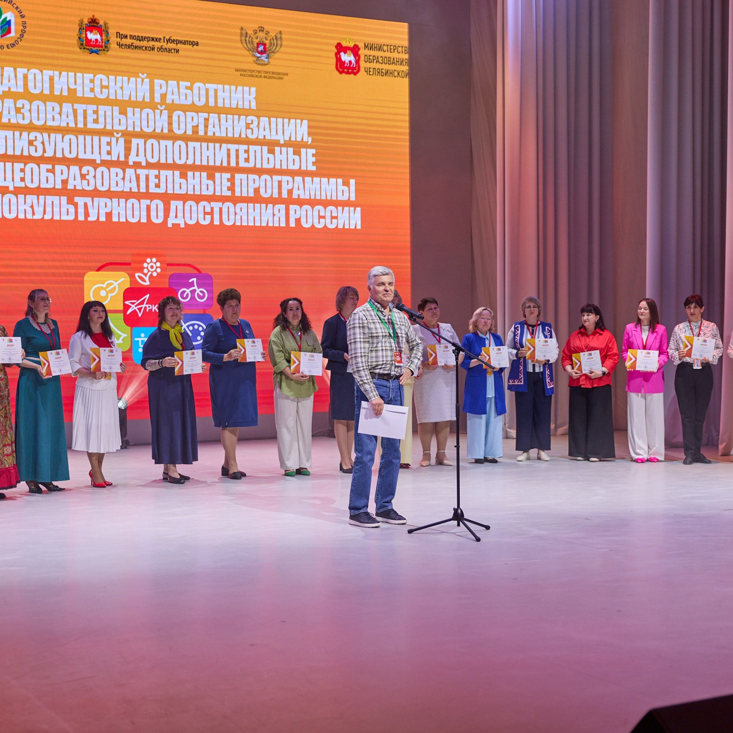 Всероссийский профессиональный конкурс «Арктур». Галерея ПрофАС