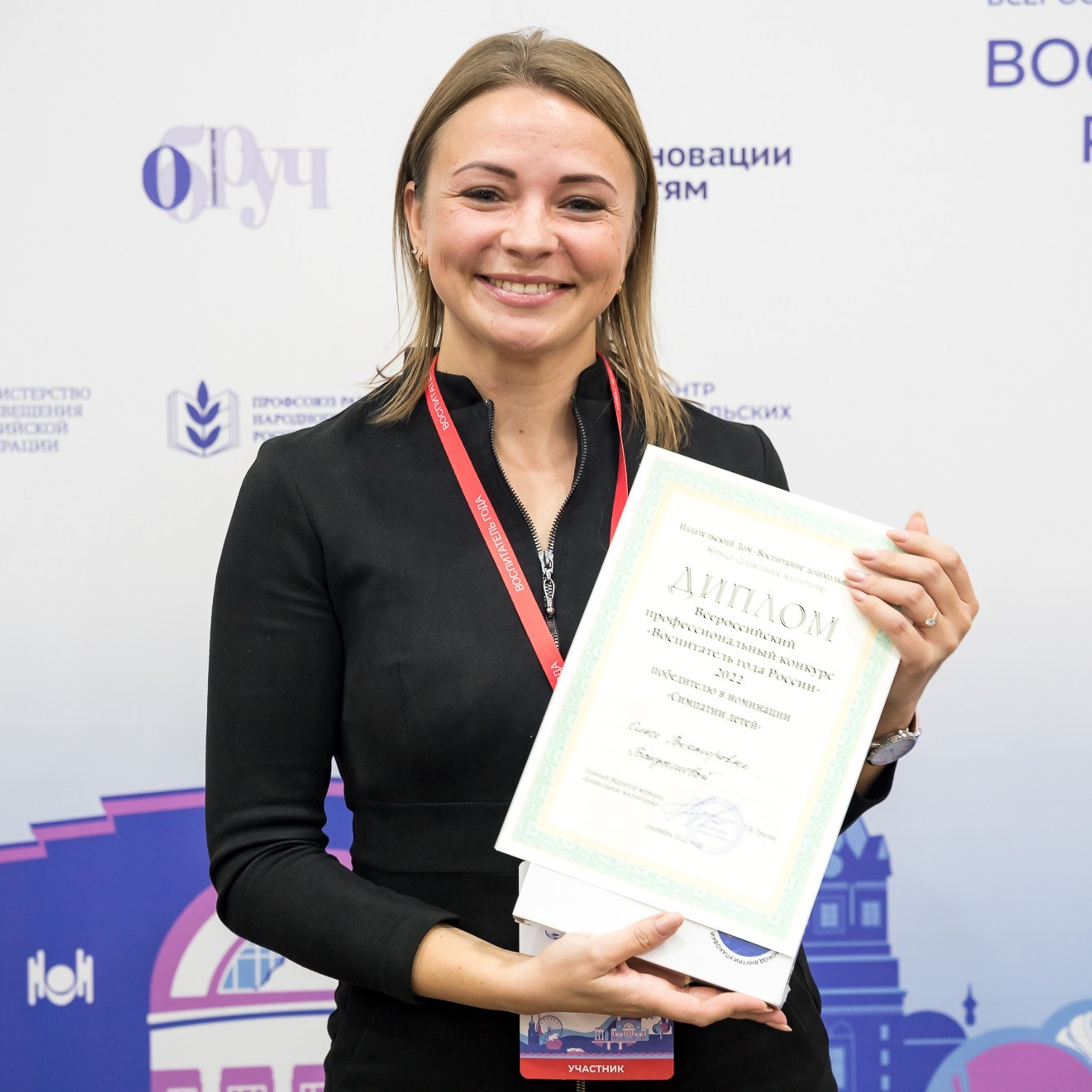 Конкурс Воспитатель года. Галерея ПрофАС