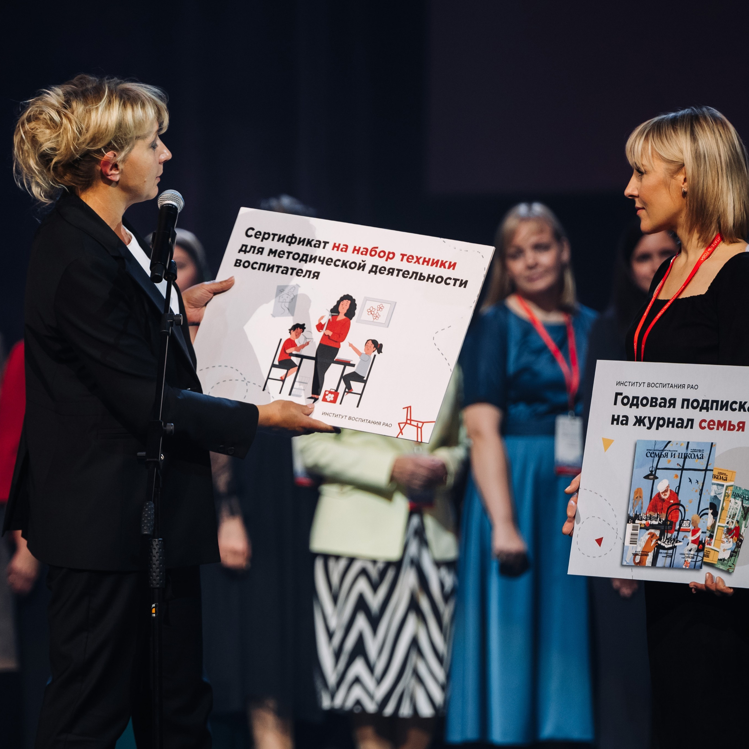 Конкурс Воспитатель года. Галерея ПрофАС