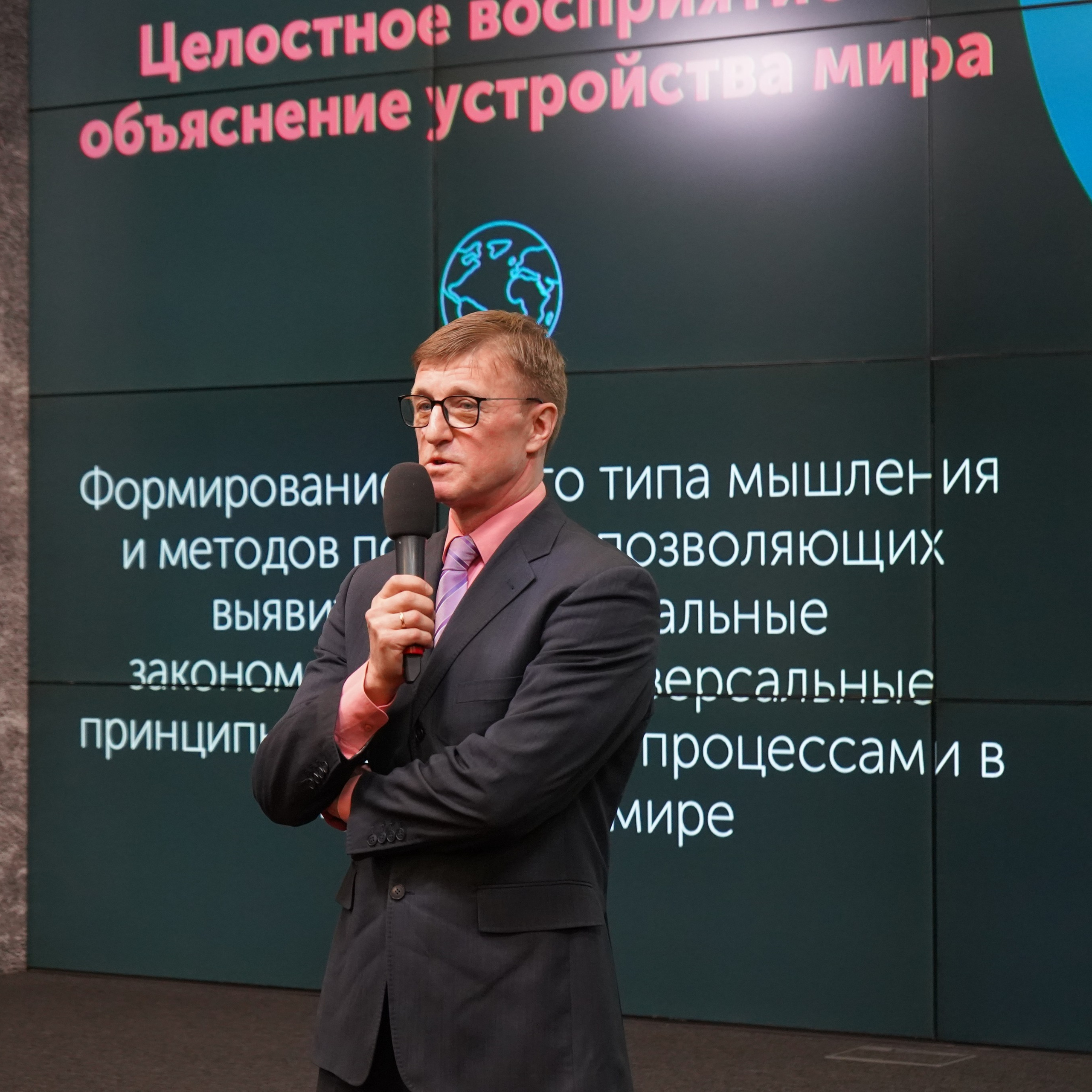 Конференция ЗОЖ. Галерея ПрофАС