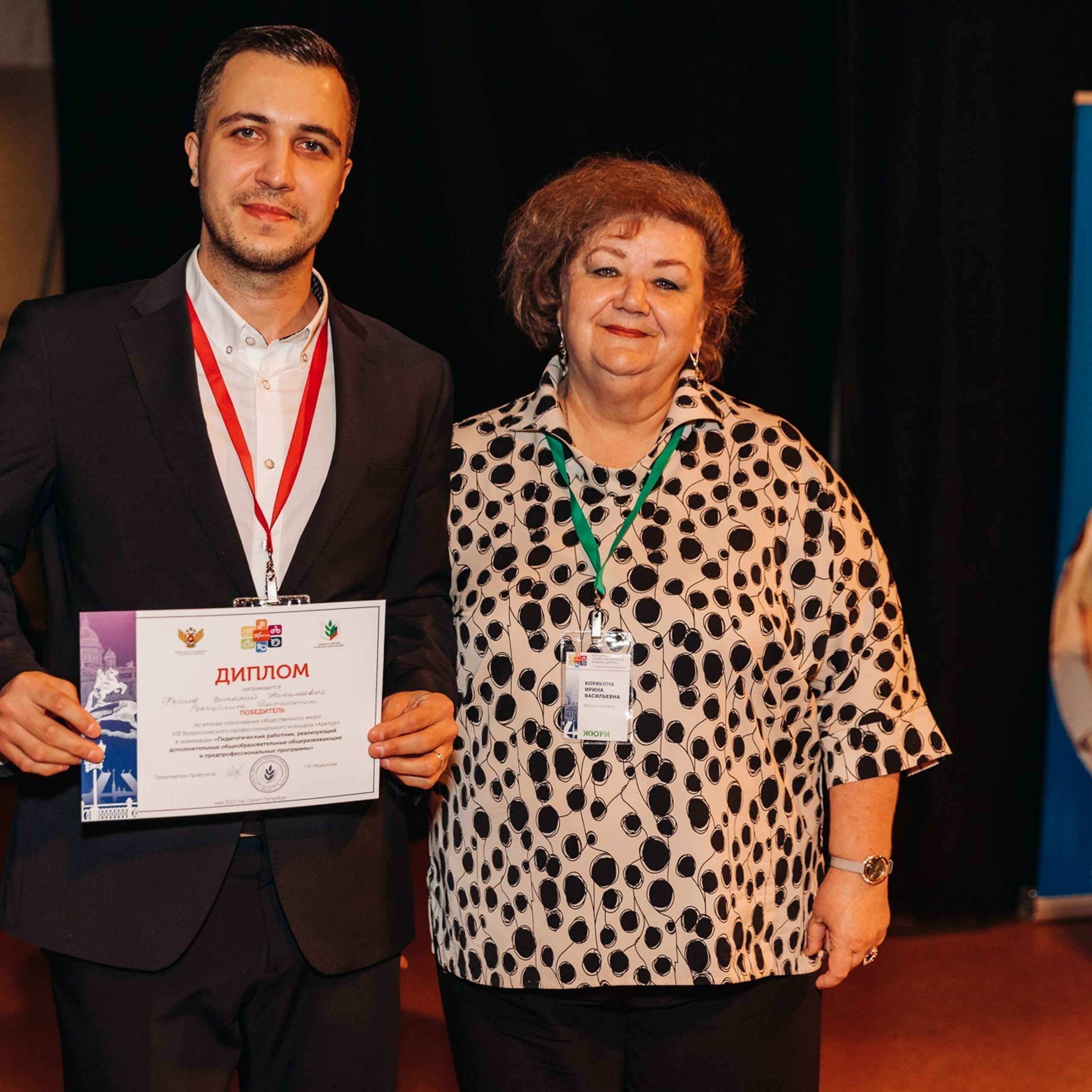 Арктур. Галерея ПрофАС