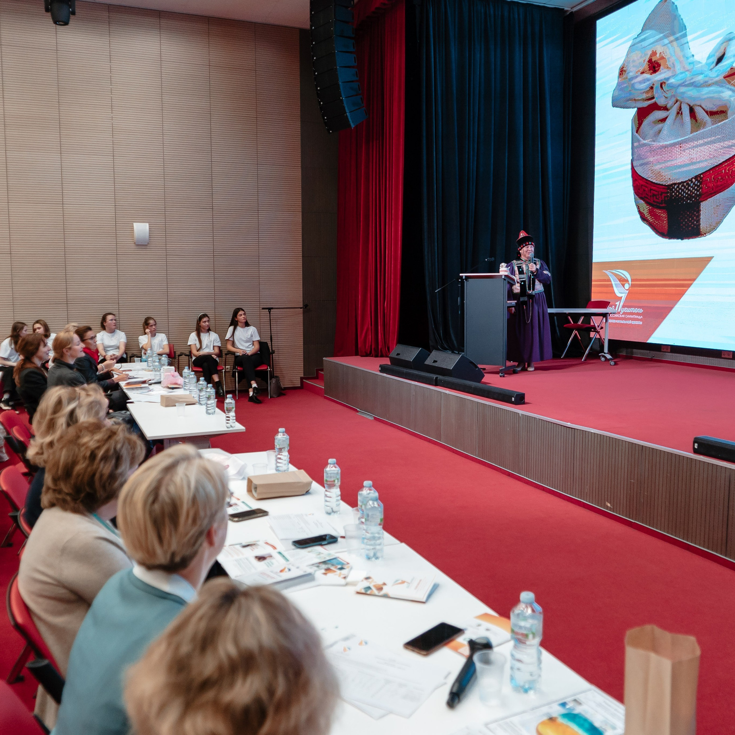 Всероссийская Олимпиада педагогов начальной школы «Мой первый учитель». Галерея ПрофАС