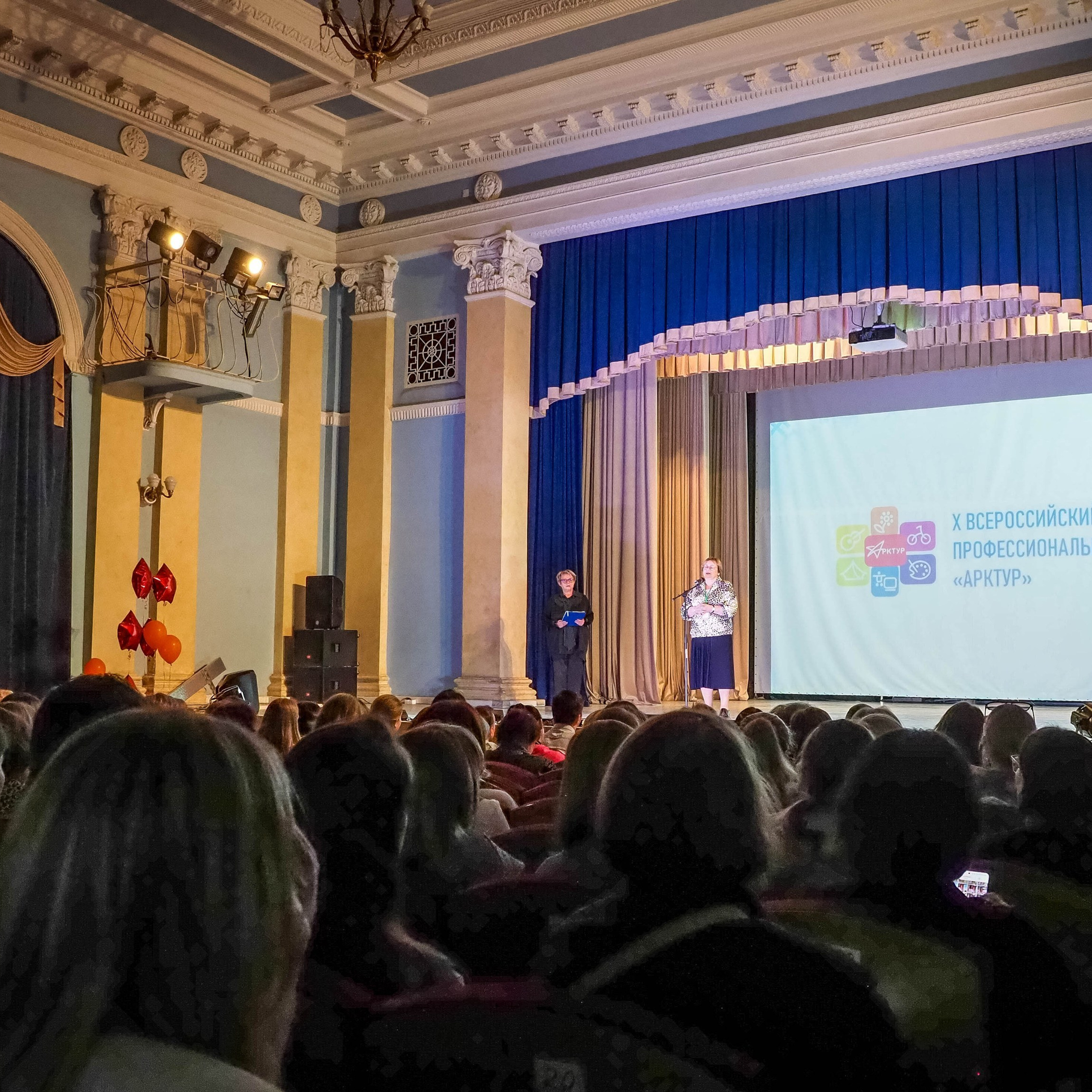 Всероссийский профессиональный конкурс «Арктур». Галерея ПрофАС