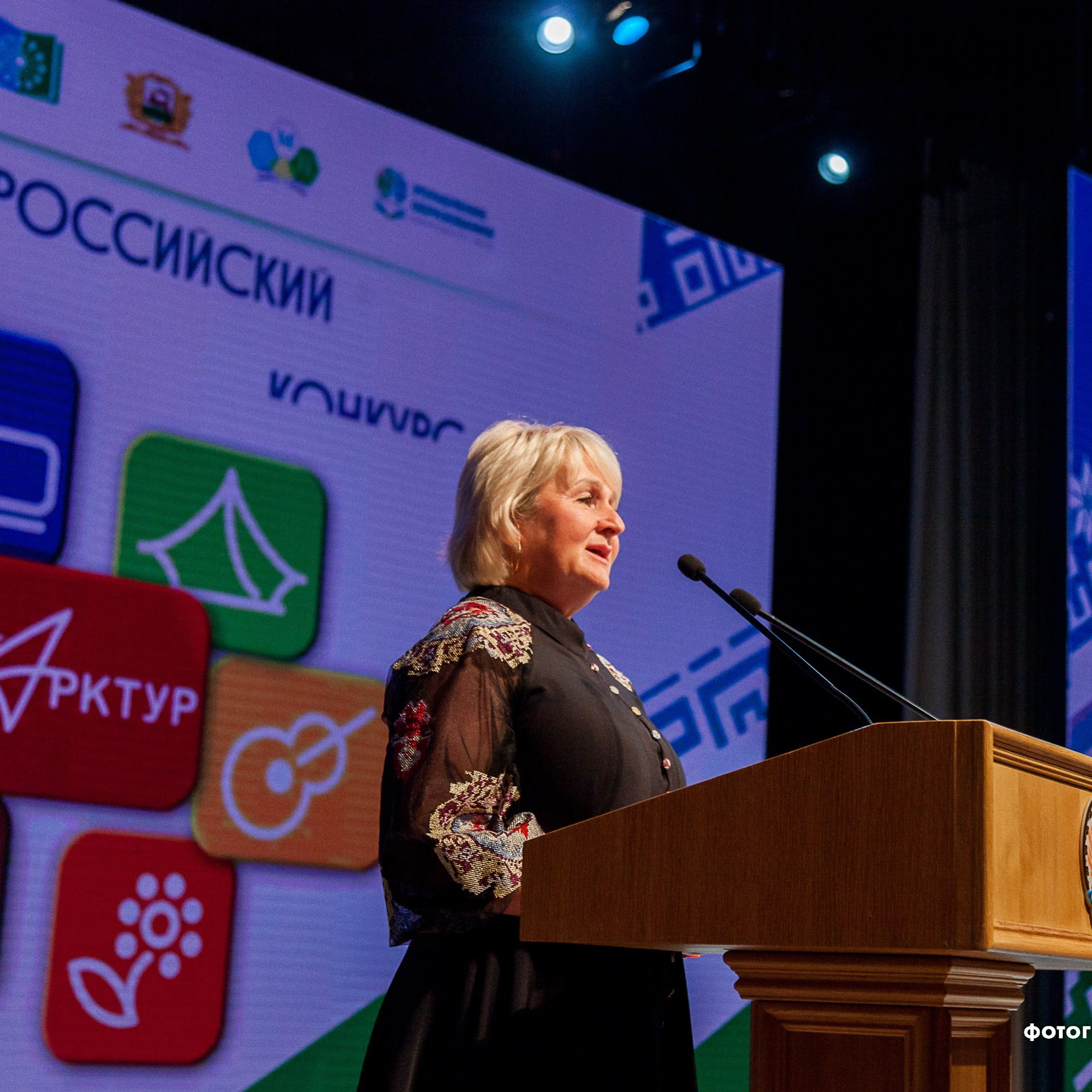 Всероссийский профессиональный конкурс «Арктур». Галерея ПрофАС