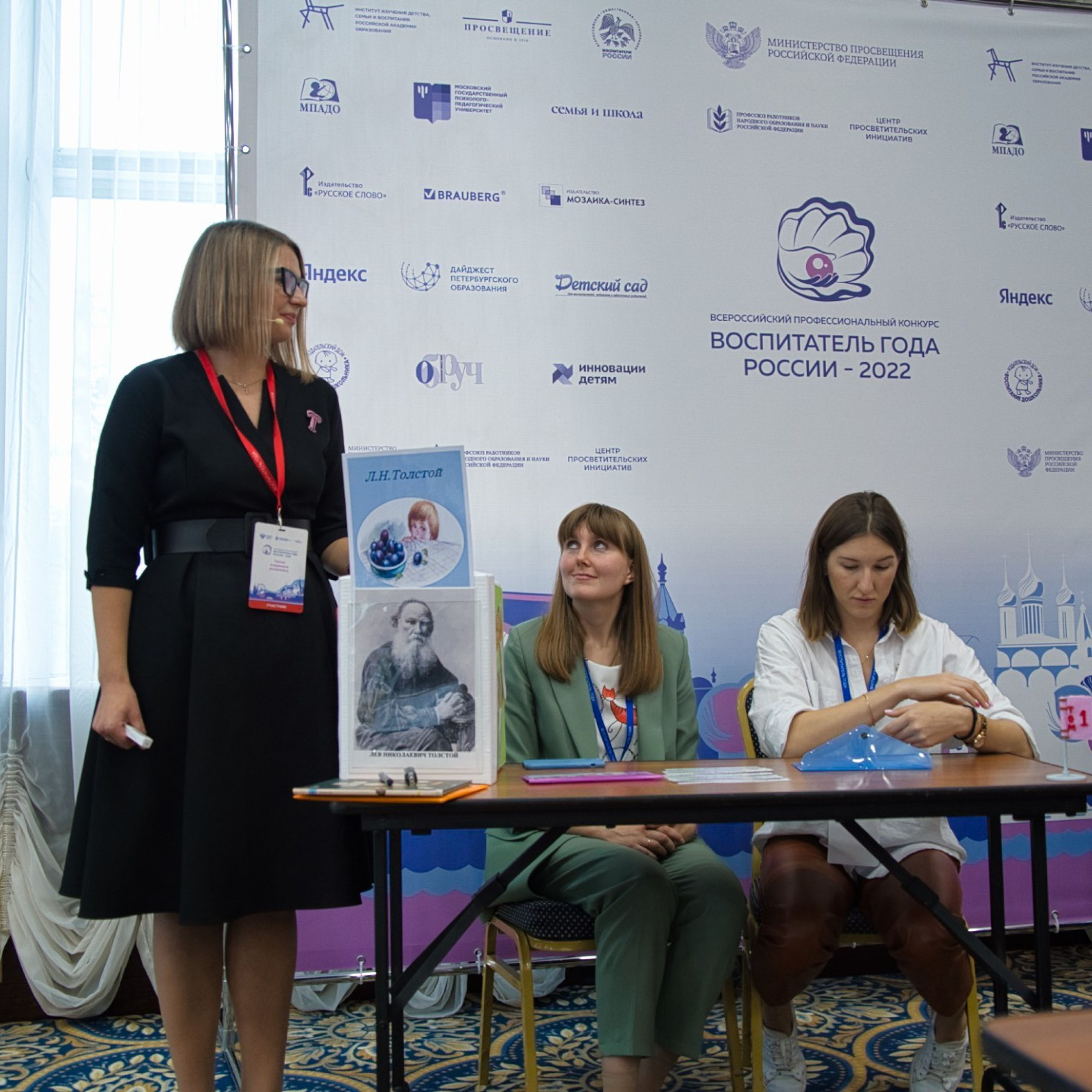 Конкурс Воспитатель года. Галерея ПрофАС