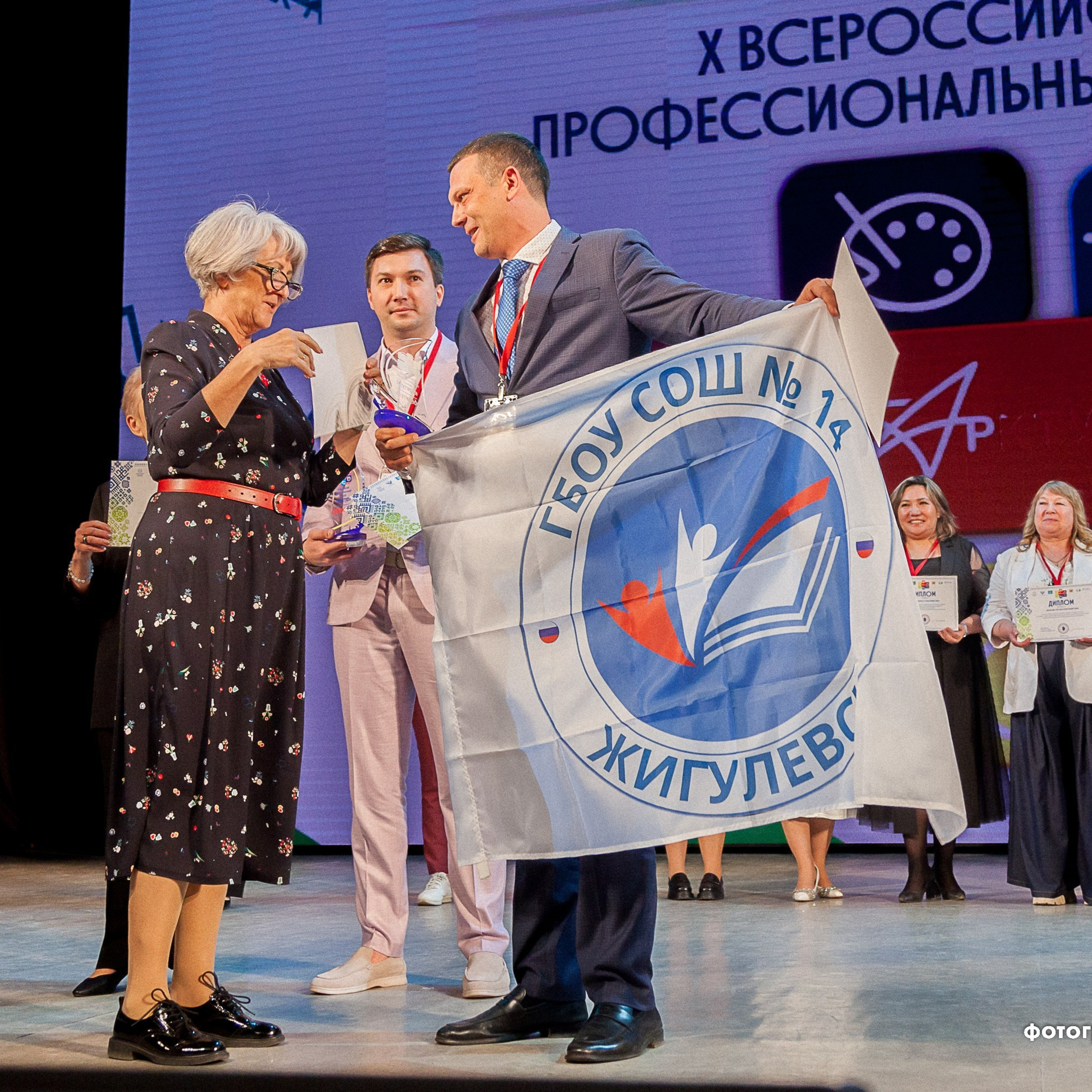 Всероссийский профессиональный конкурс «Арктур». Галерея ПрофАС