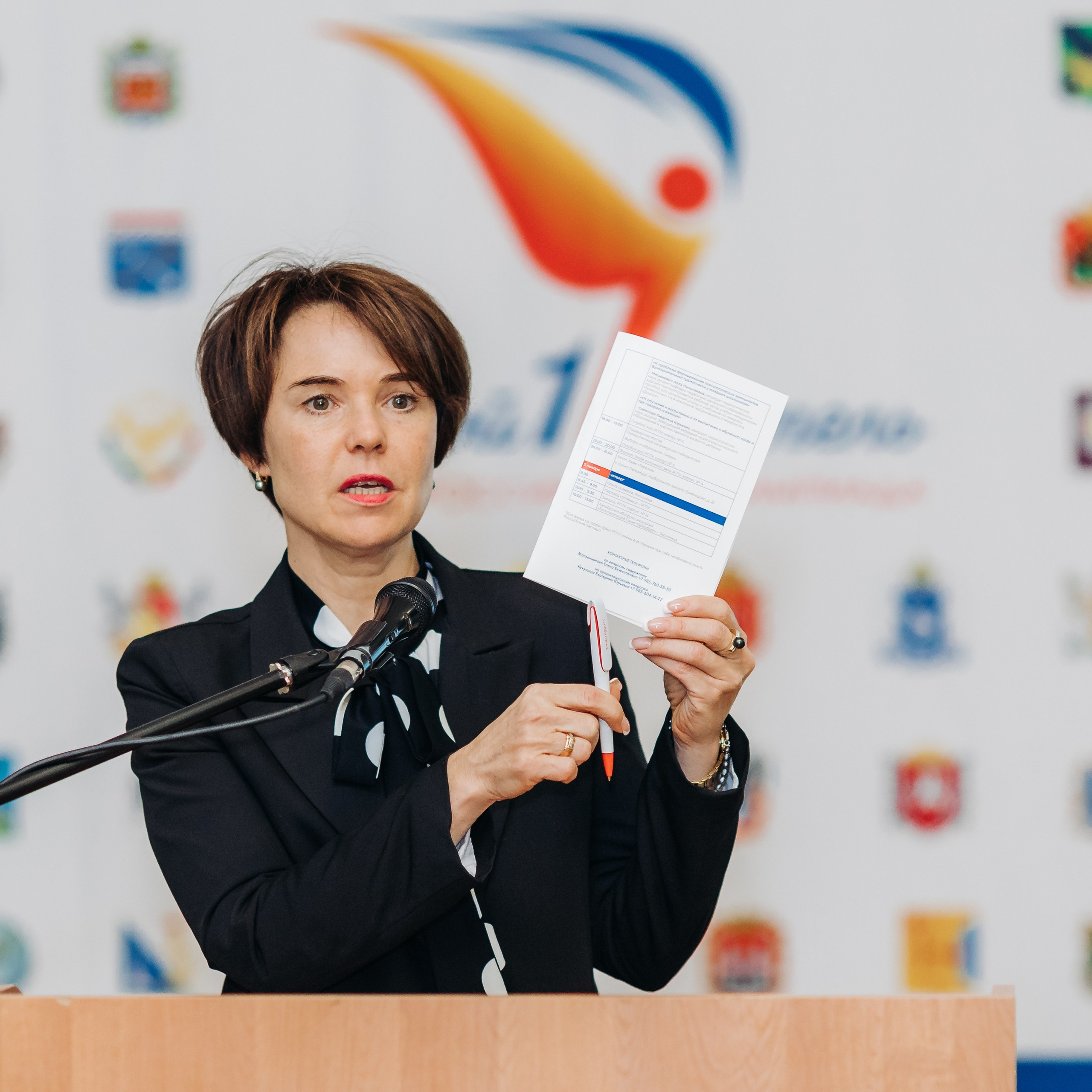 Всероссийская Олимпиада Мой первый учитель. Галерея ПрофАС