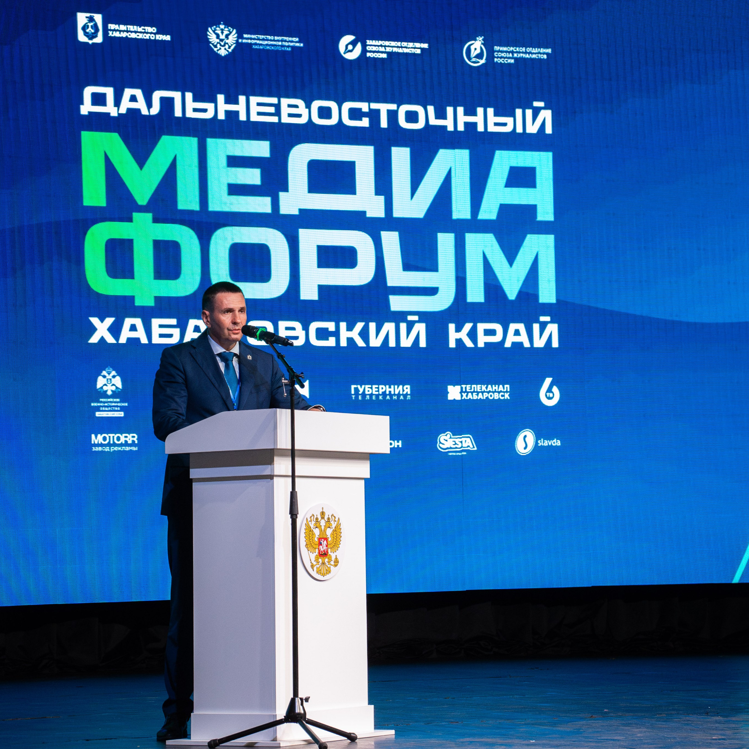Медиа форум 2026