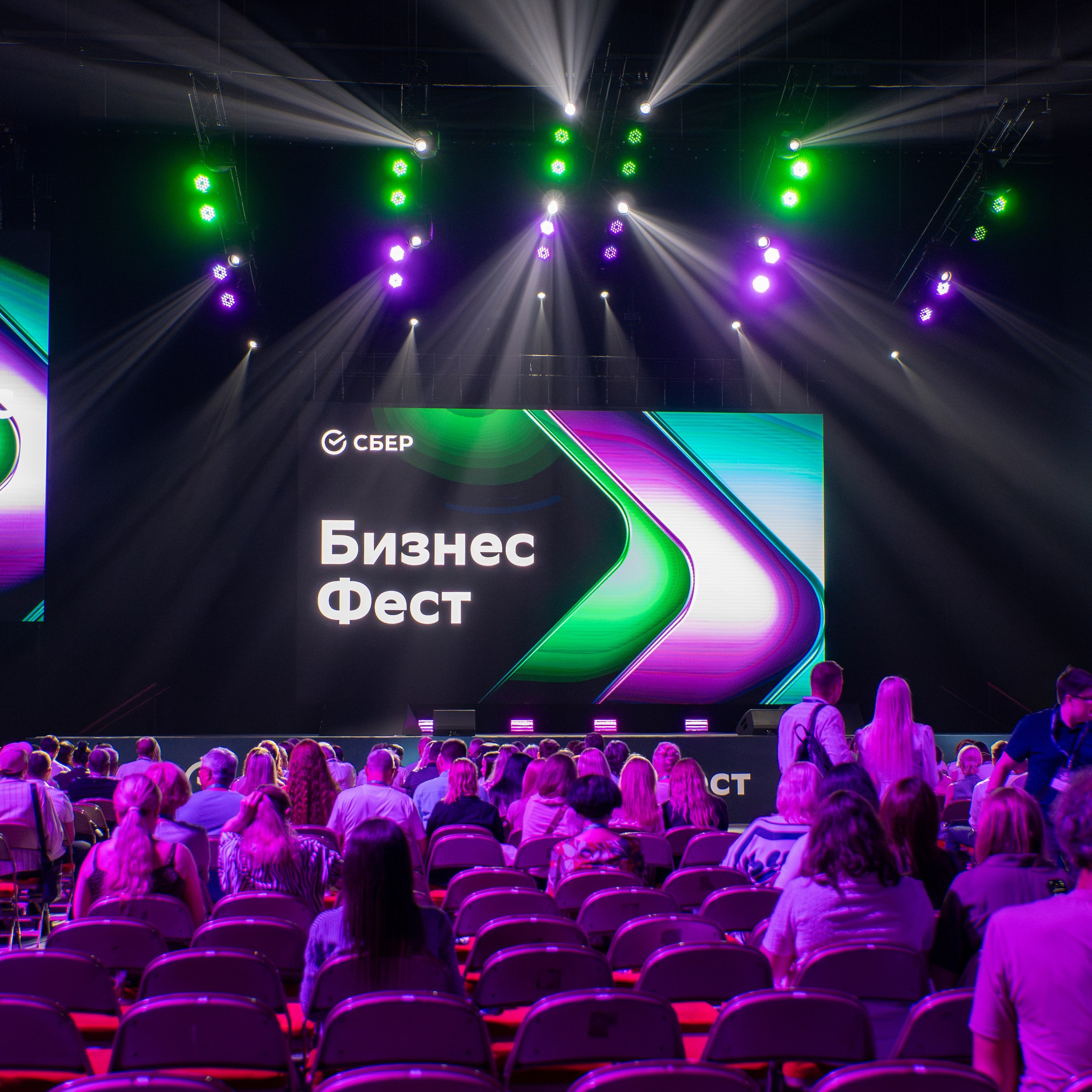 Фотографии со Сберфеста