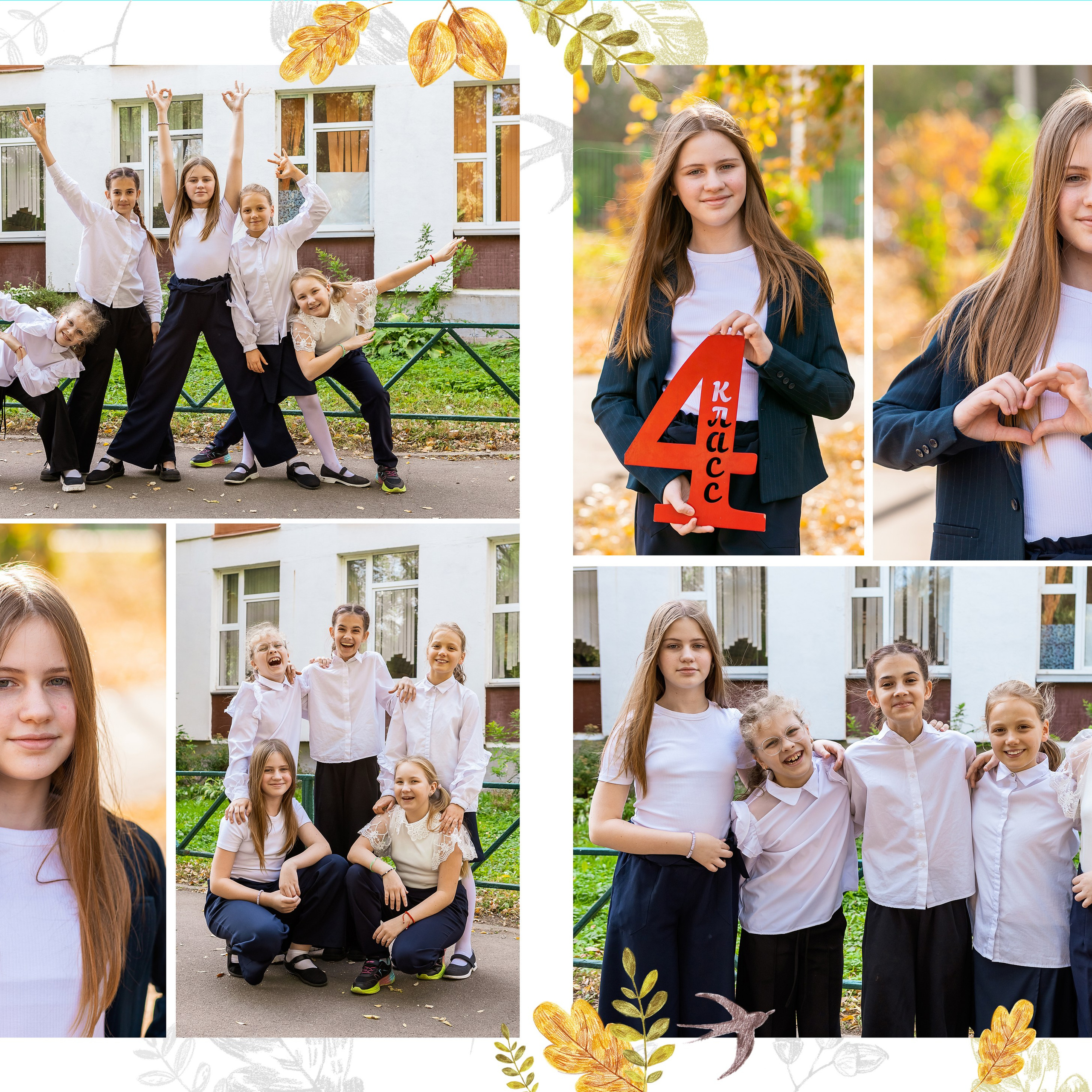 Студия школьной и детской фотографии в Москве. Школьные фотографы «НЕБУРАТИНО»