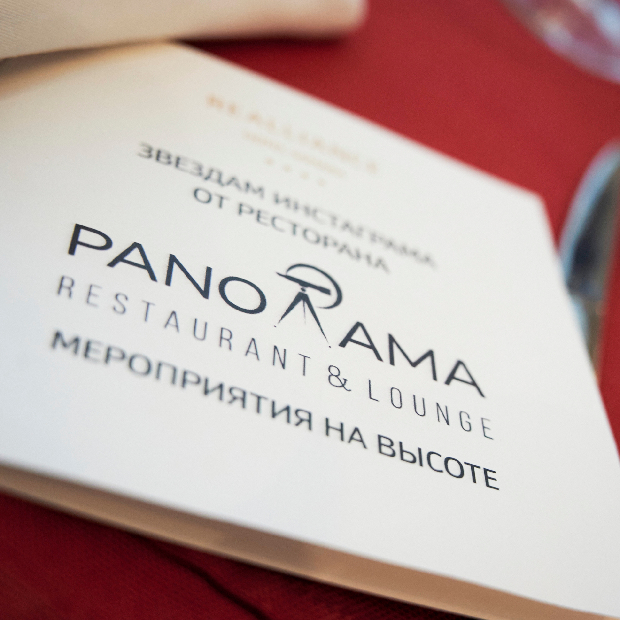 restaurant «Panorama» + video