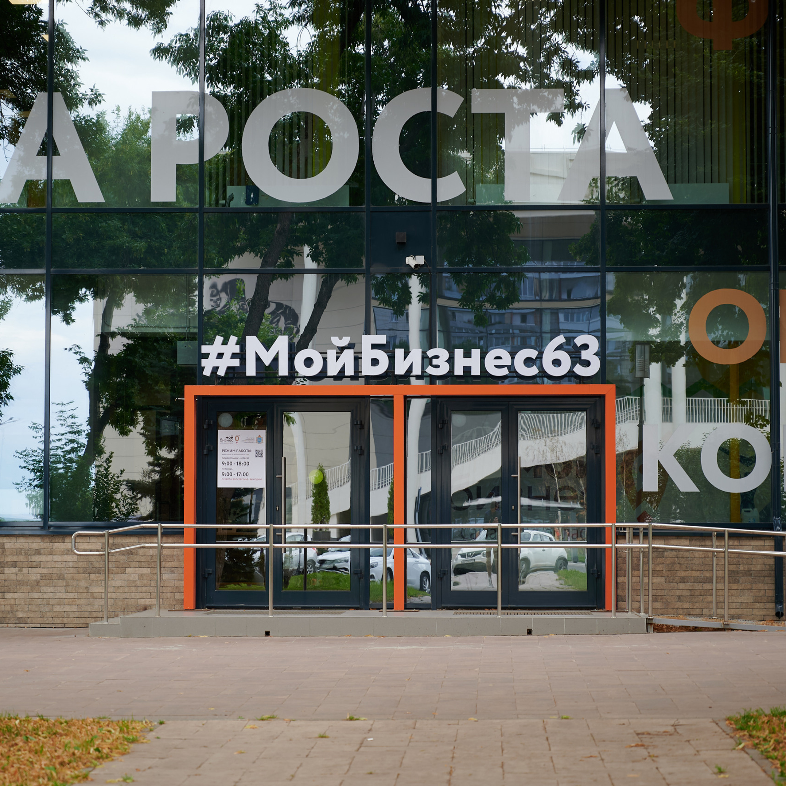 Оставить Отзыв. Профессиональный репортажный фотограф в Самаре Никита Королев