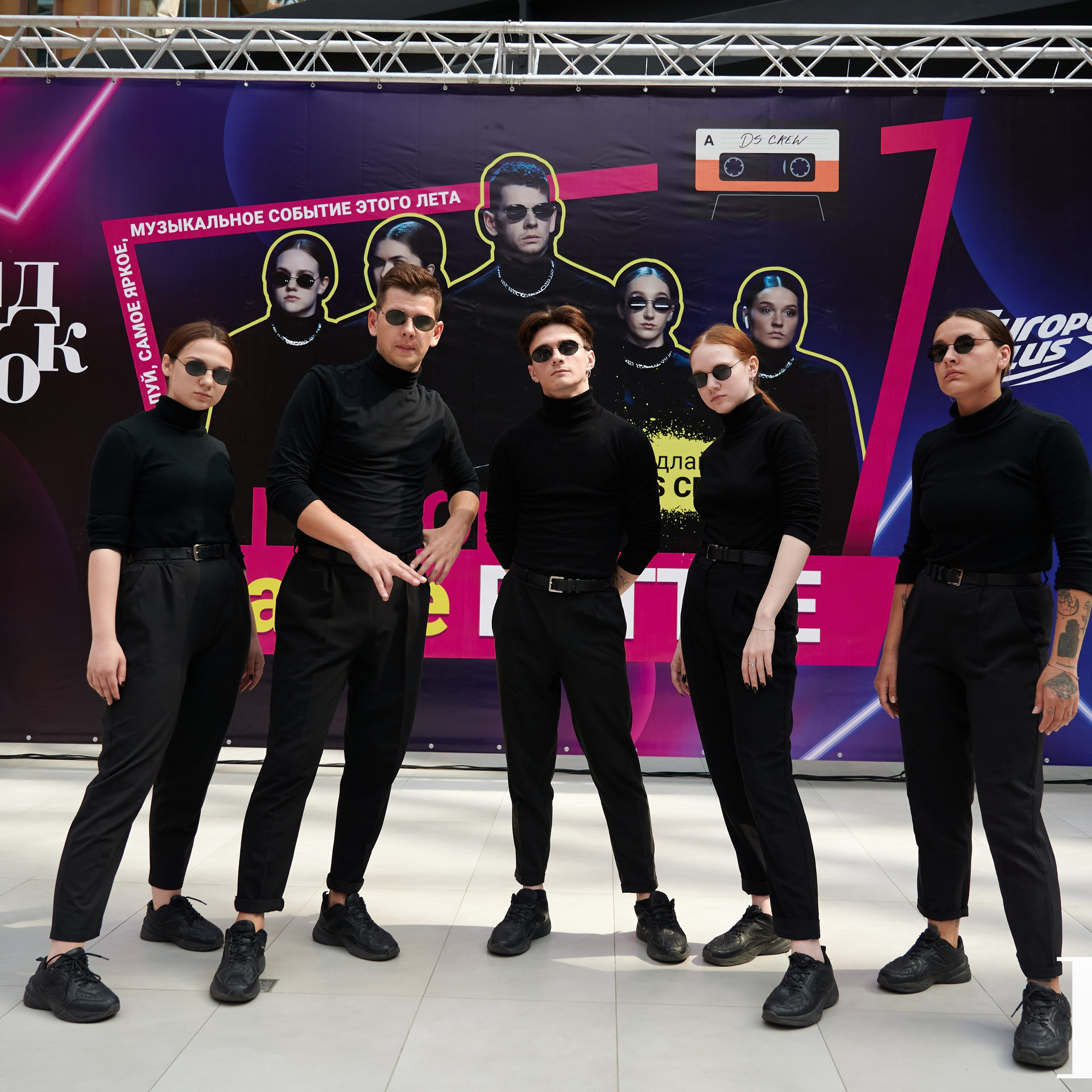 Dance Battle/Dc Crew