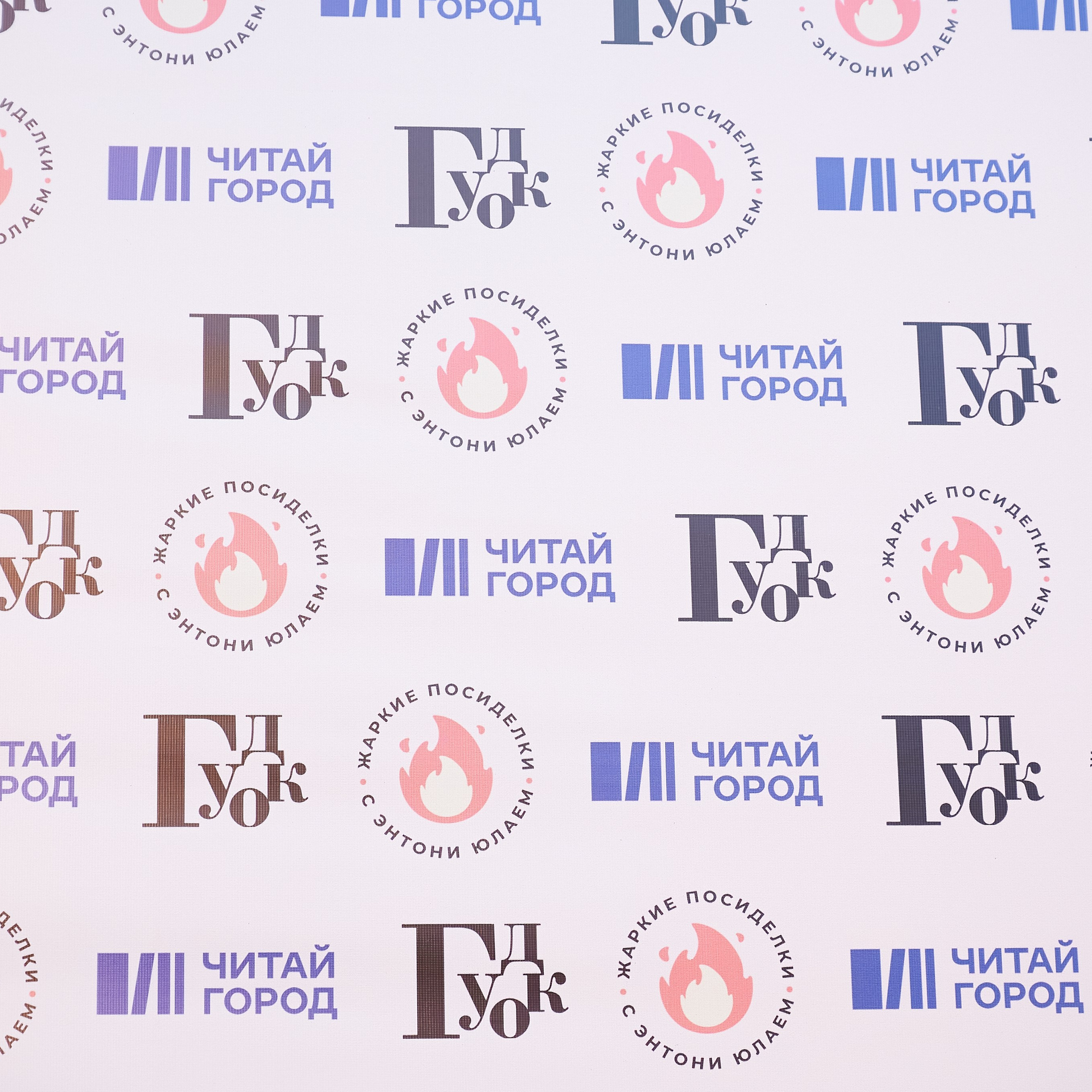 Оставить Отзыв. Профессиональный репортажный фотограф в Самаре Никита Королев