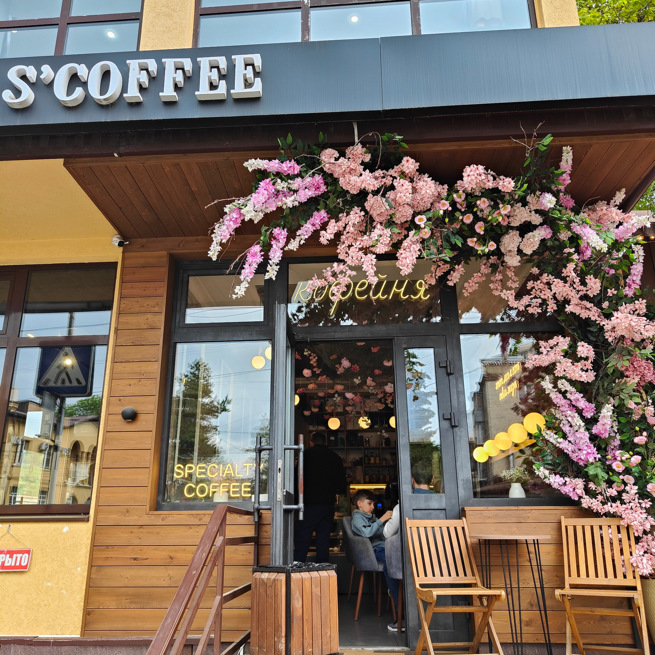 Гора-Кольцо и Скала Лермонтова в окрестностях Кисловодска. Фотограф-документалист Мария Осокина