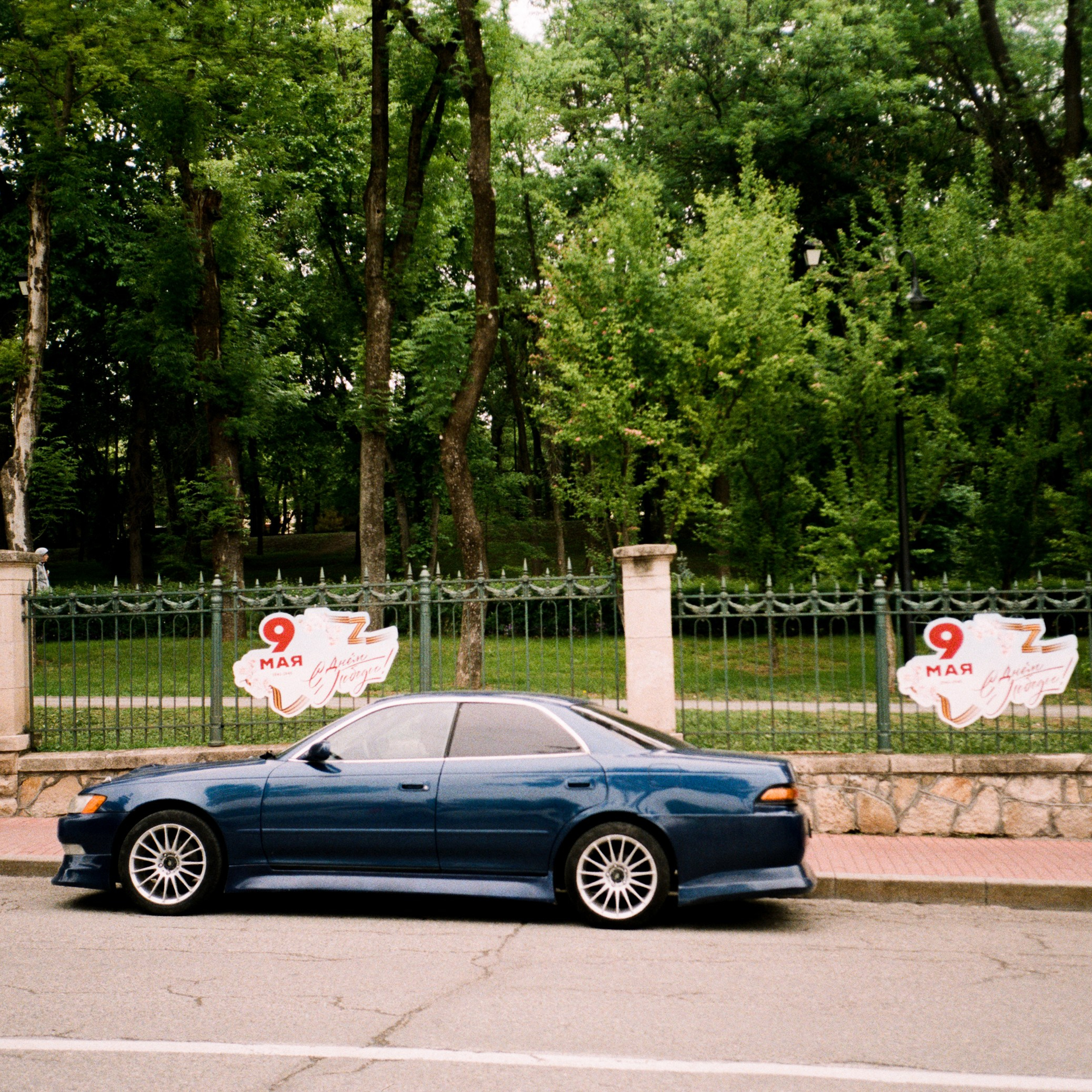 День Победы в Ессентуках. Пасмурно