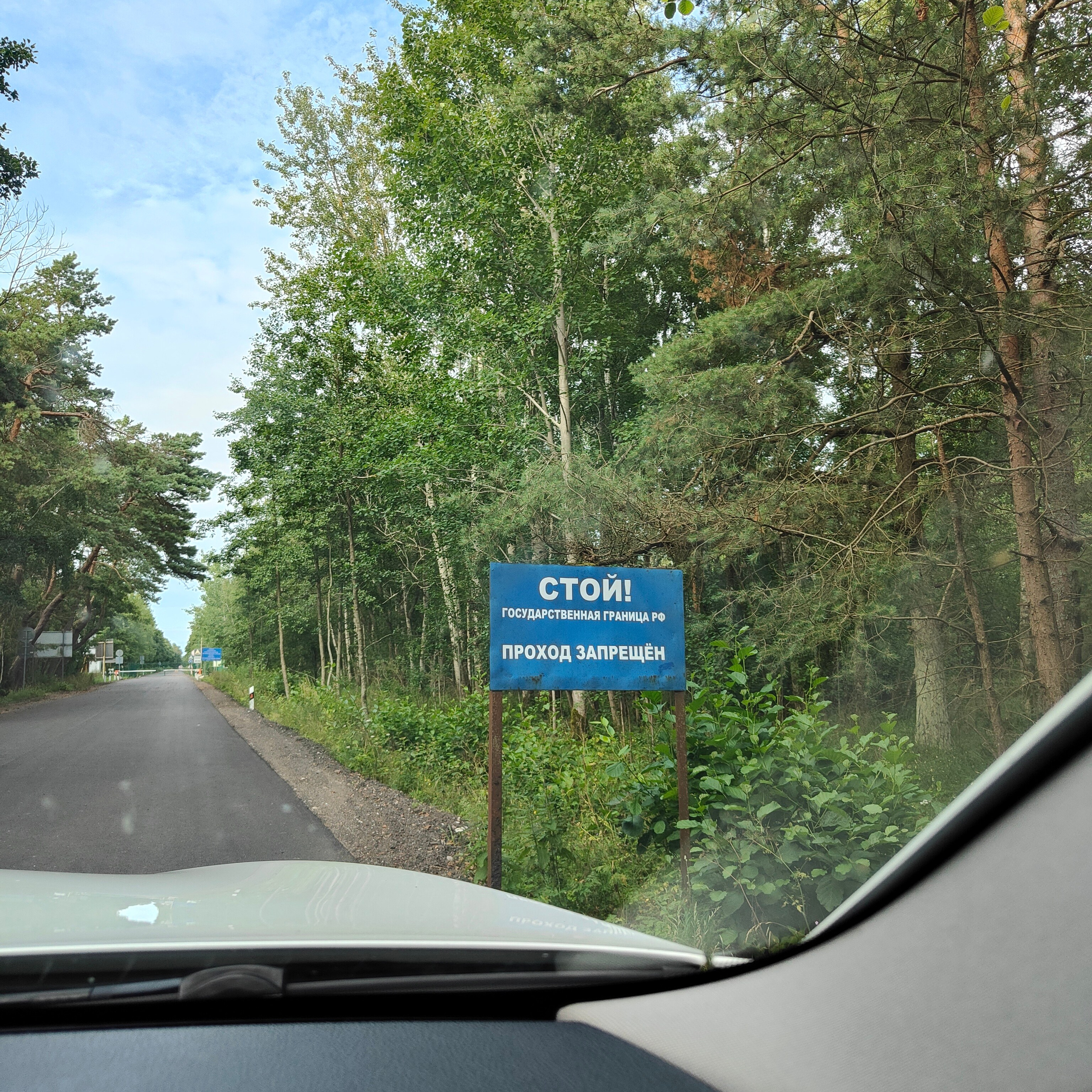 Куршская коса. Море и дюны. Фотограф-документалист Мария Осокина