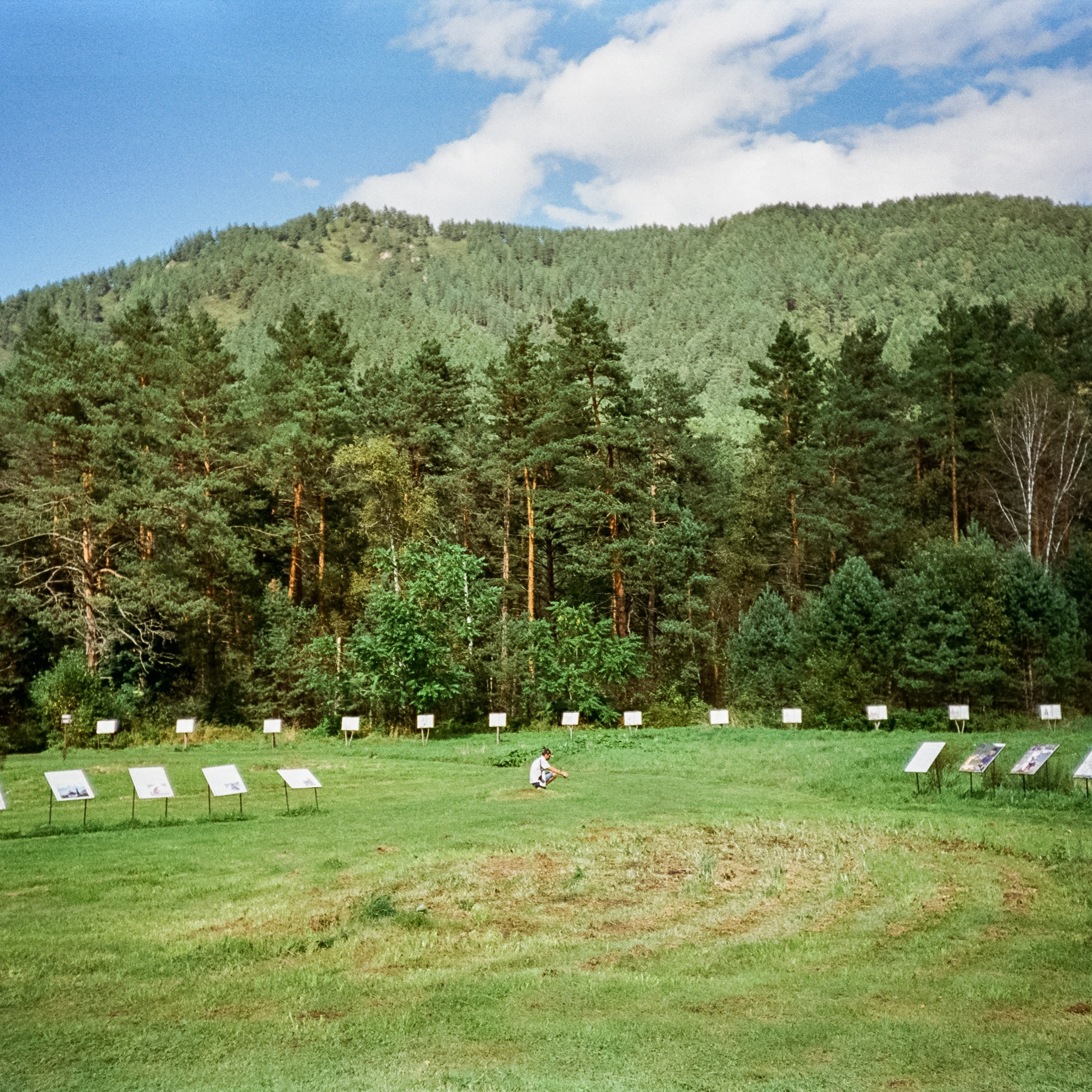 Шаманский Алтай