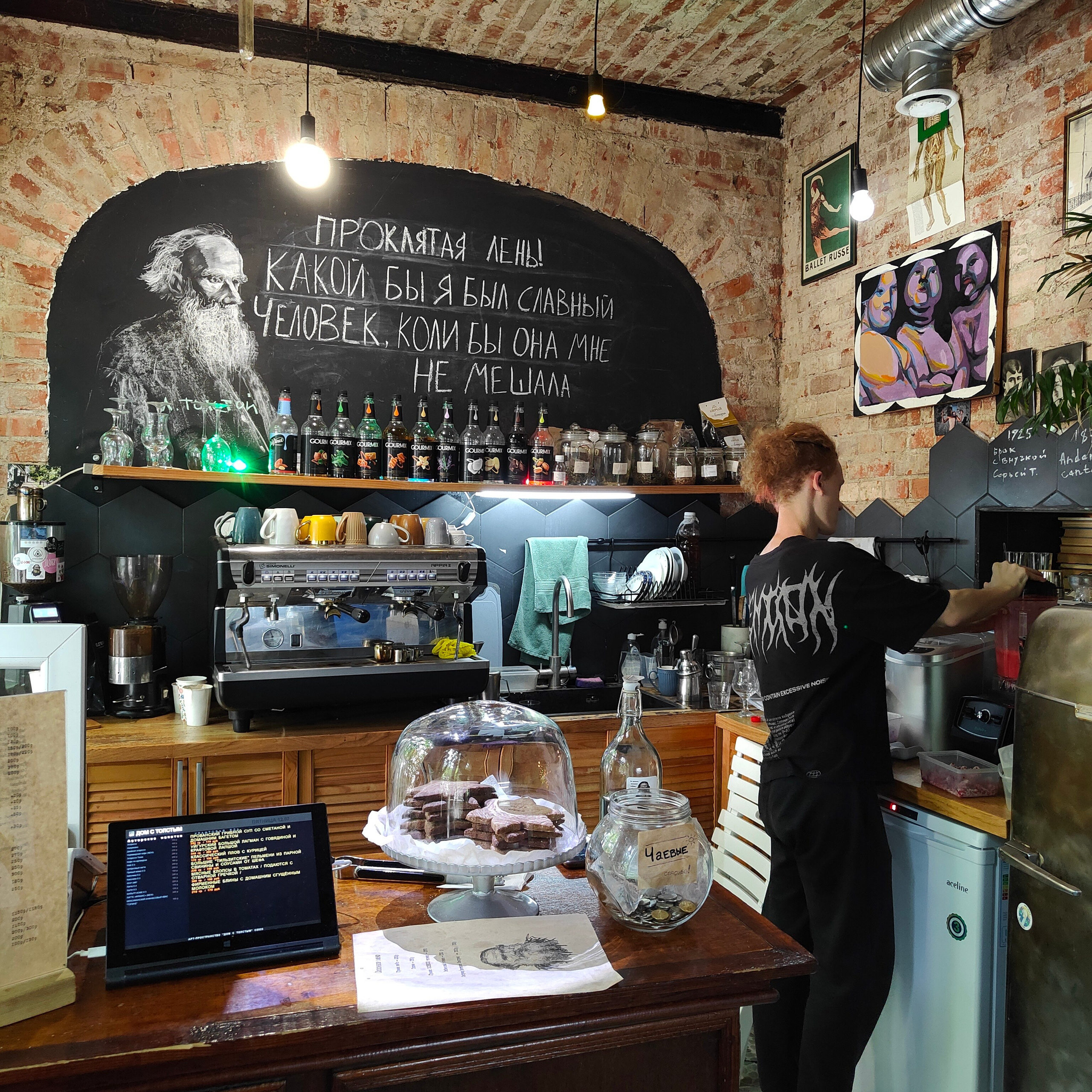 Калининградский стрит. От Amalienau Breakfast до кафе Толстой. Фотограф-документалист Мария Осокина