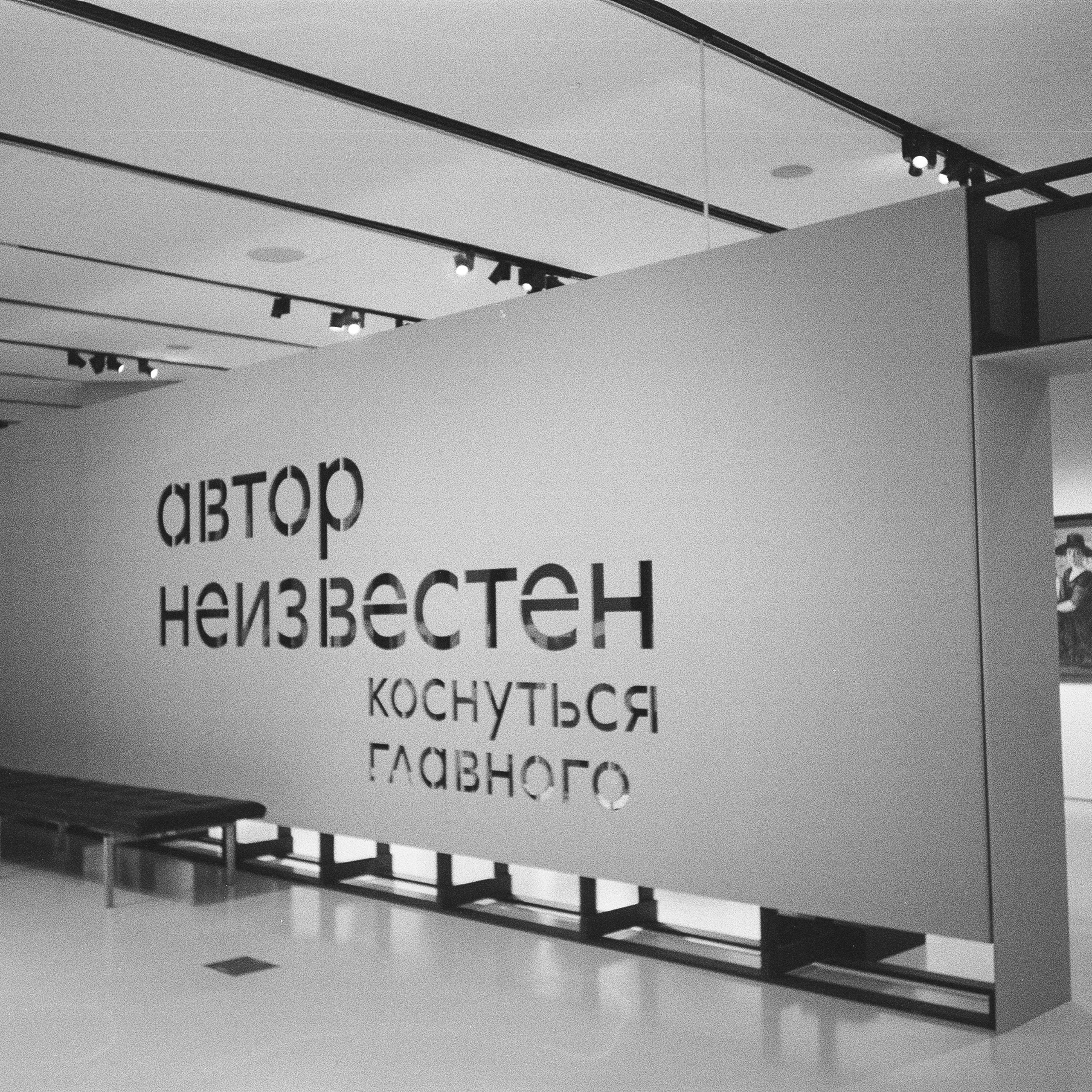 Культурный ноябрь: русский импрессионизм, ансамбль Моисеева и выставка Рериха