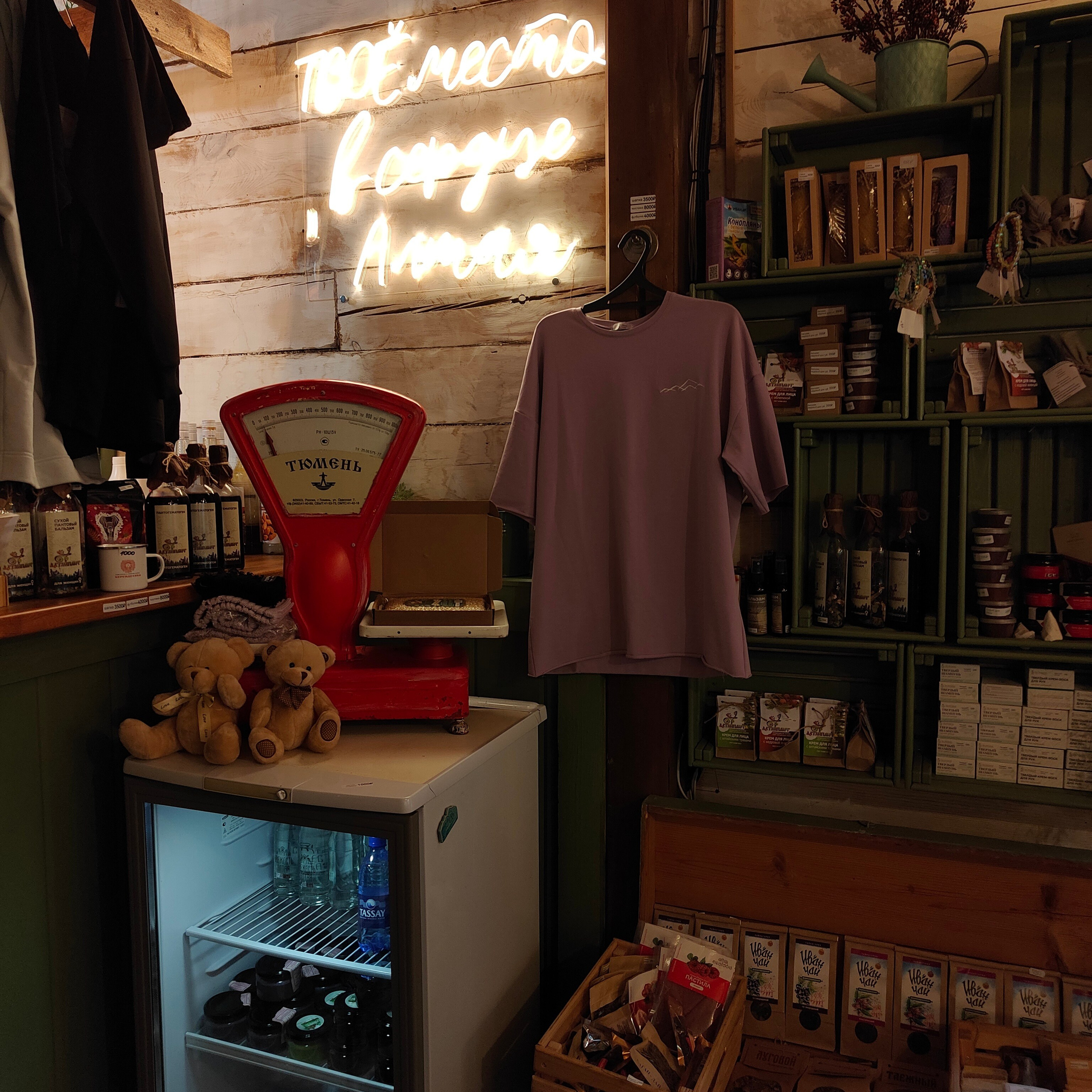 Верхи Алтая и деревня Берендеевка. Фотограф-документалист Мария Осокина