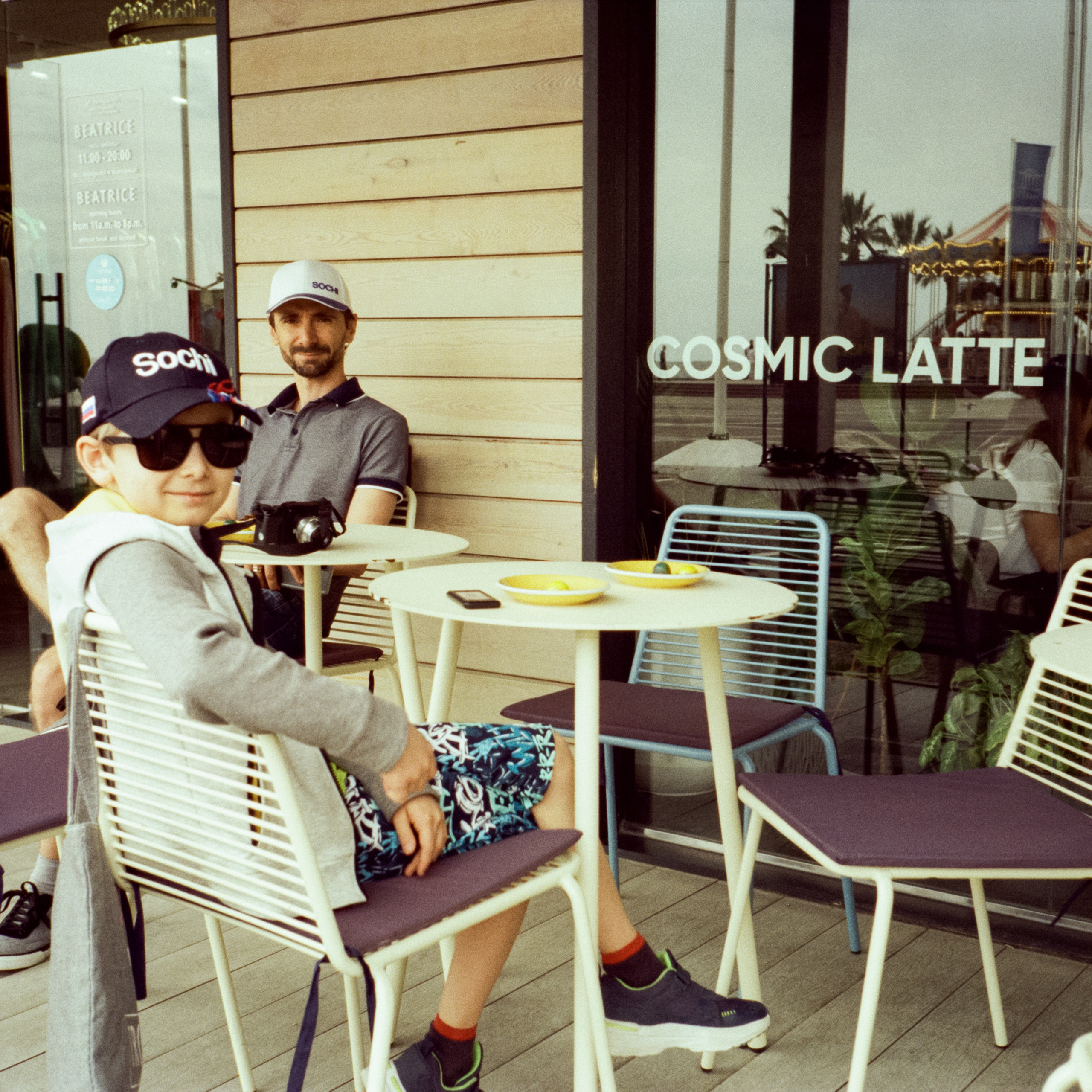 Сosmic latte coffee Сочи