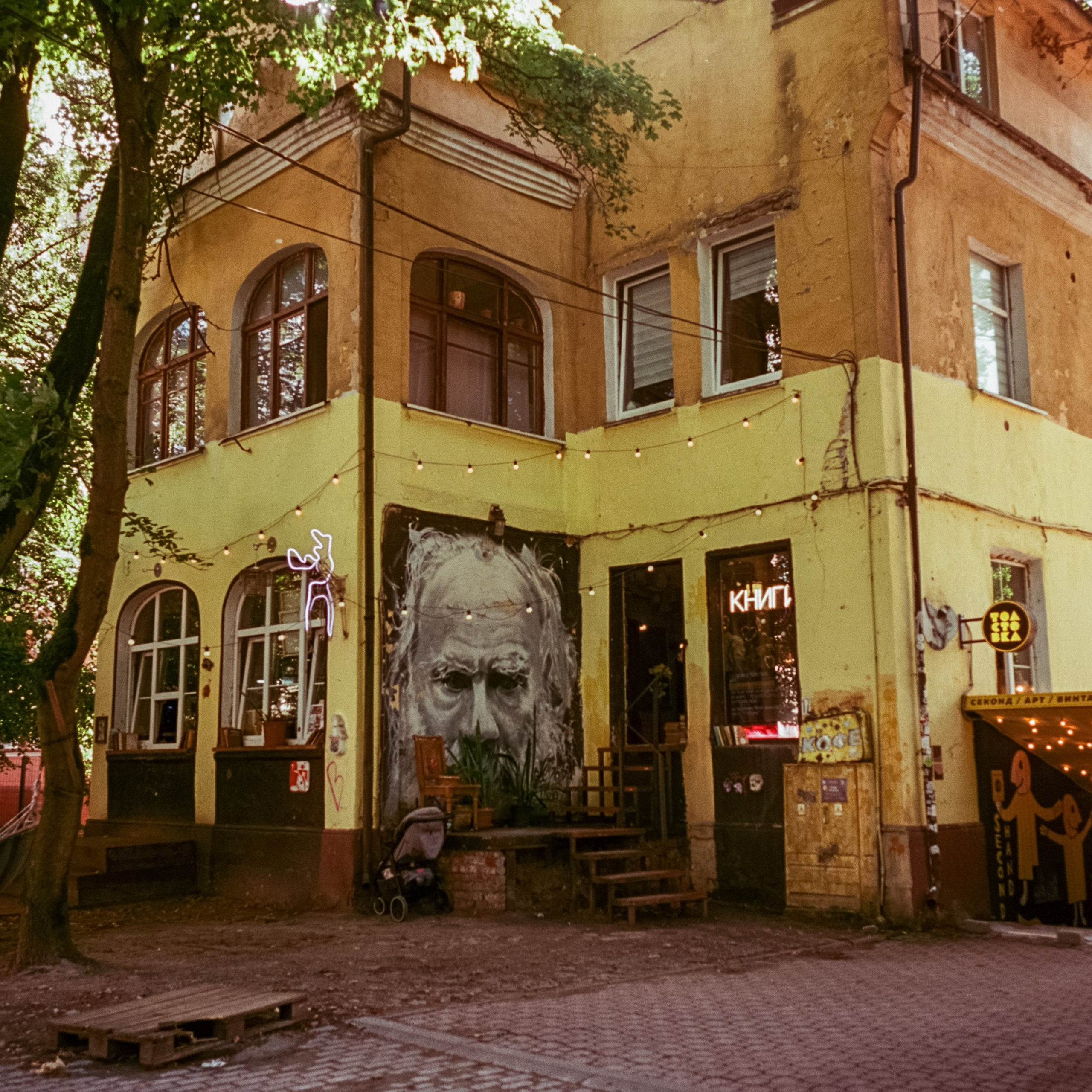 Арт-кафе Толстой, Калининград