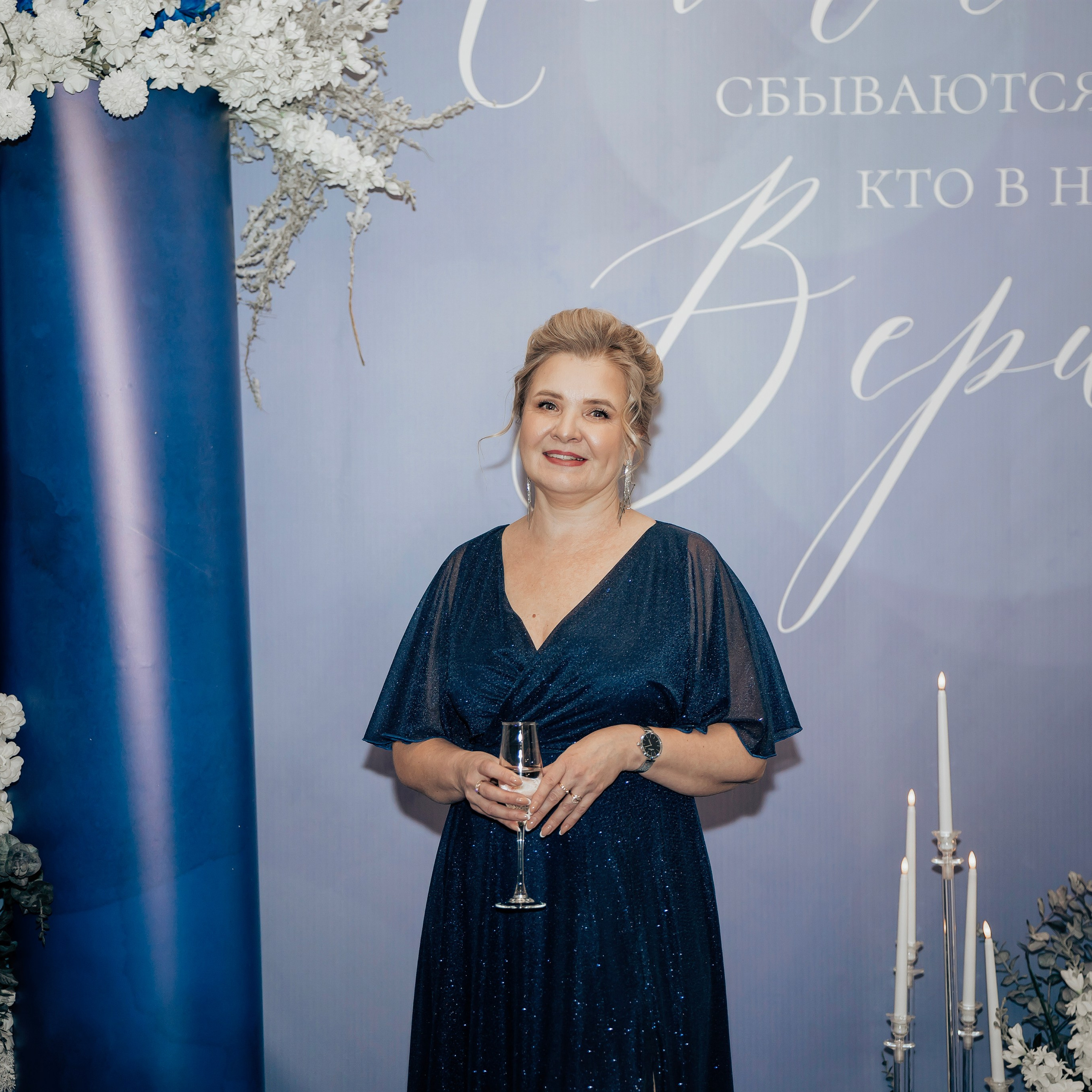 Юбилей Светлана