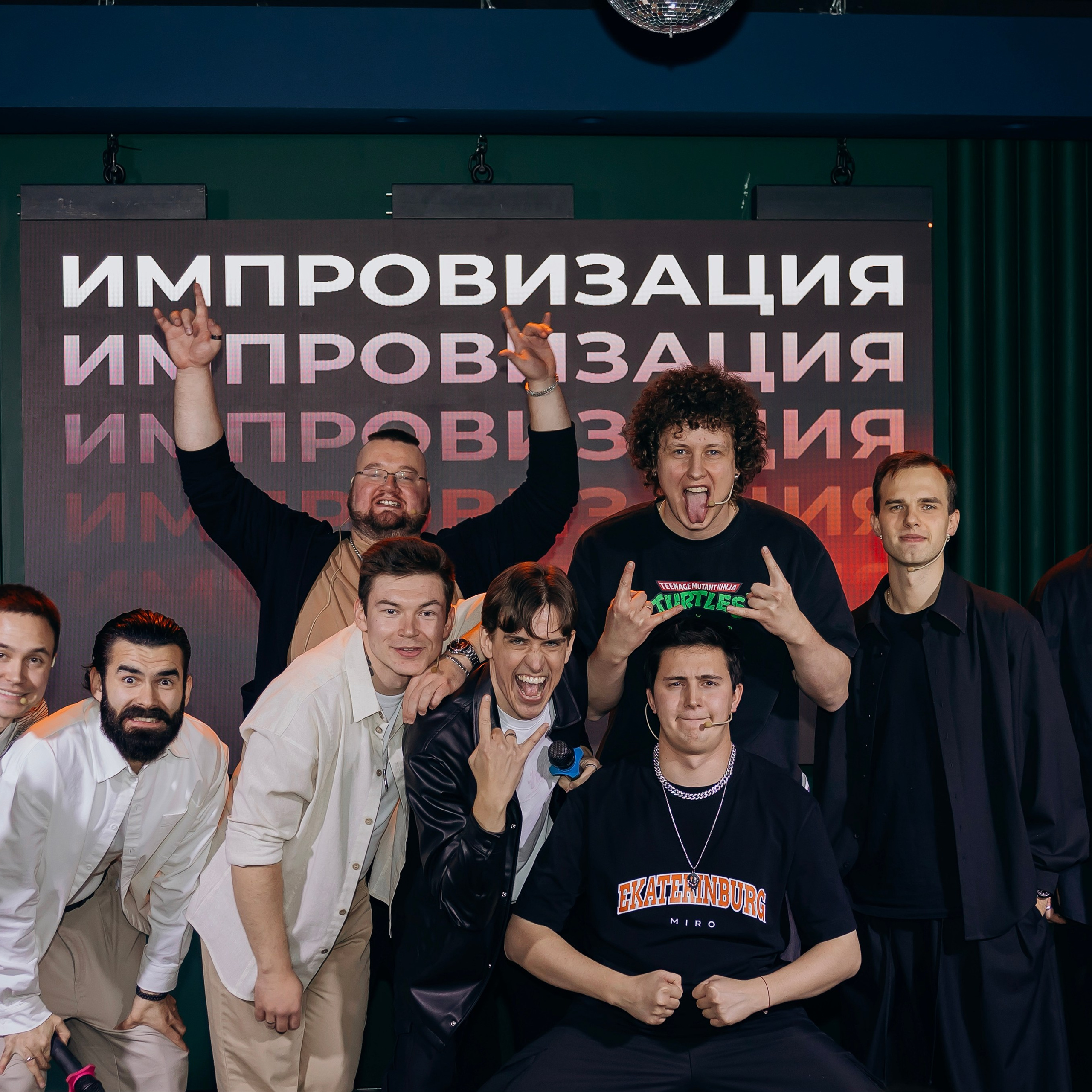 Импровизация