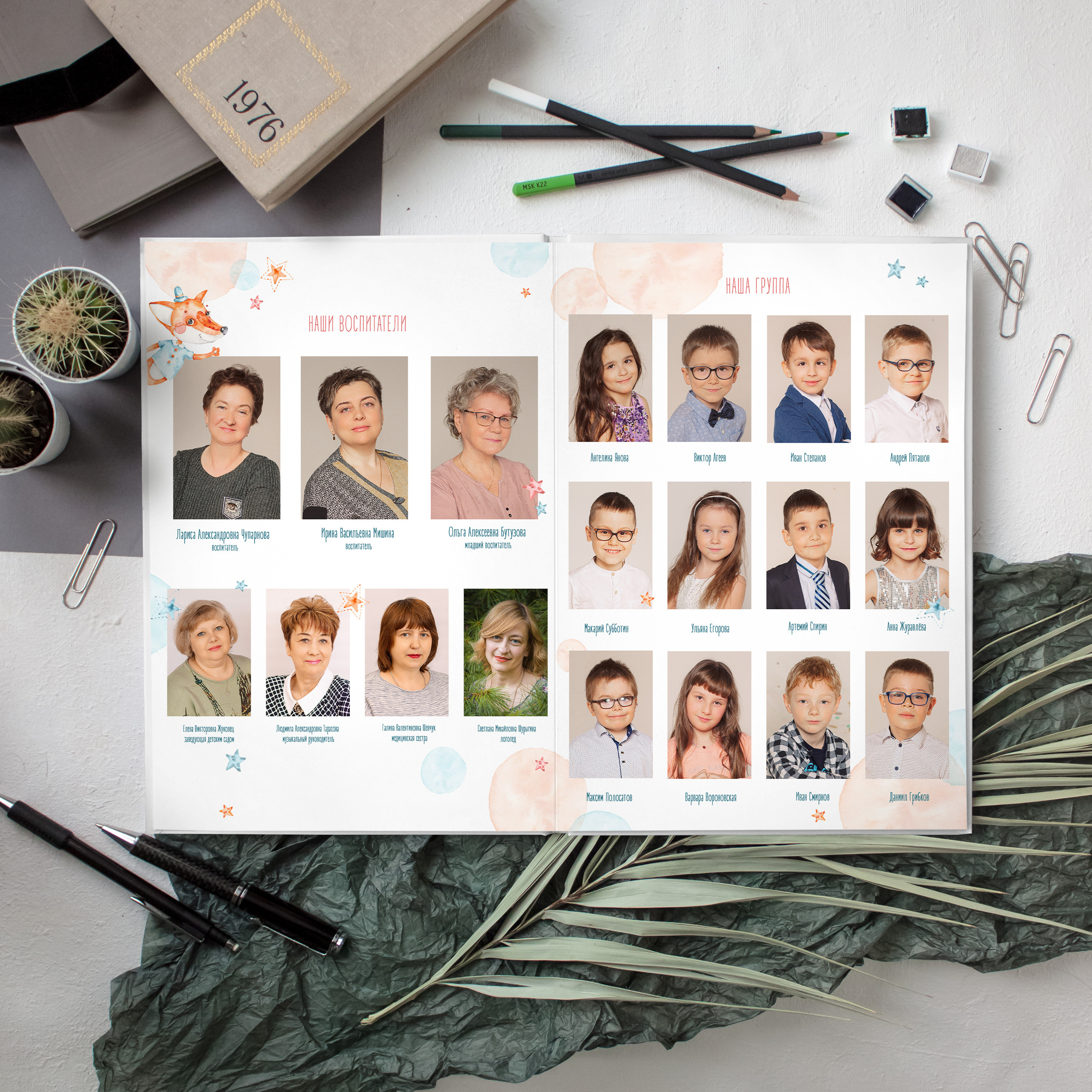 Выпускные альбомы для детского сада. Семейный и детский фотограф в Туле