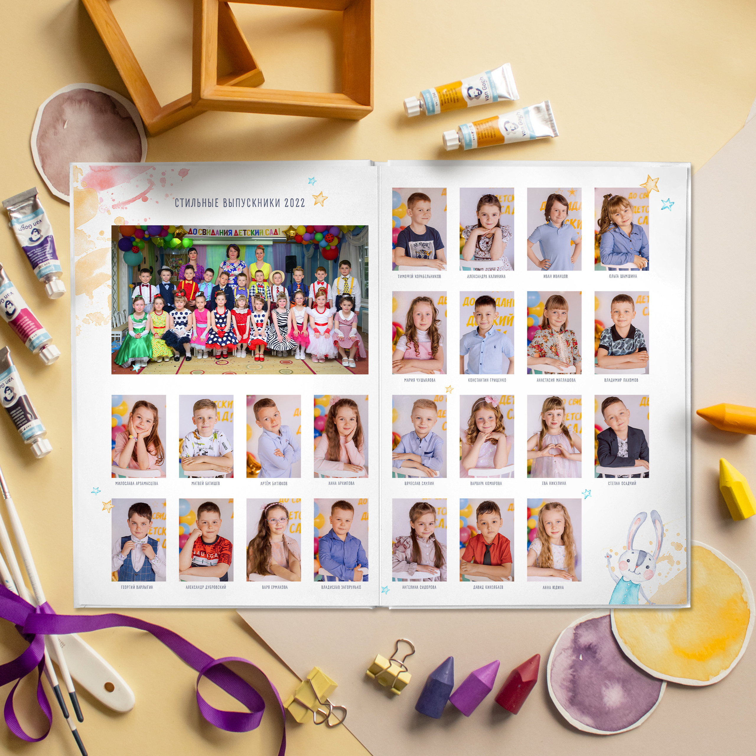 Выпускные альбомы для детского сада. Семейный и детский фотограф в Туле