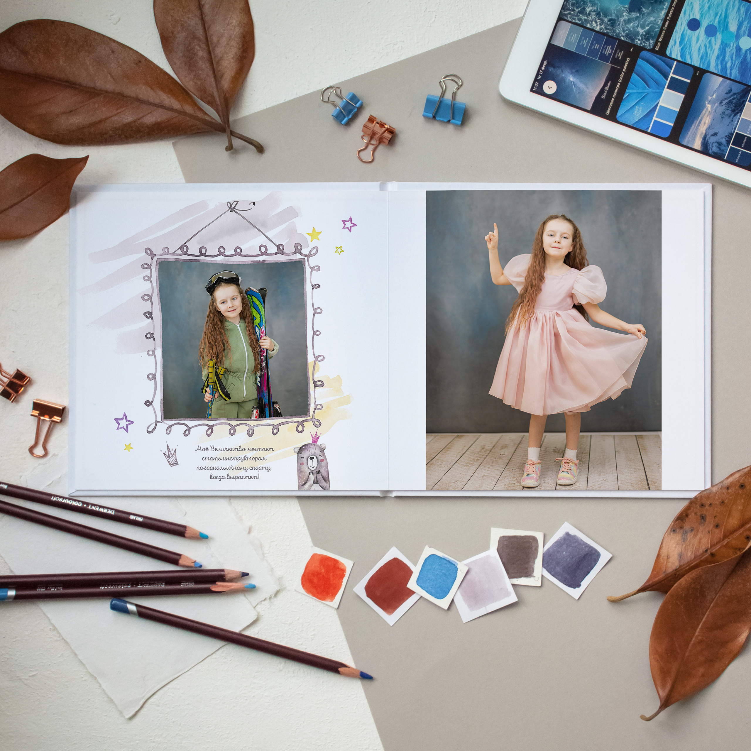 Выпускные альбомы для детского сада. Семейный и детский фотограф в Туле