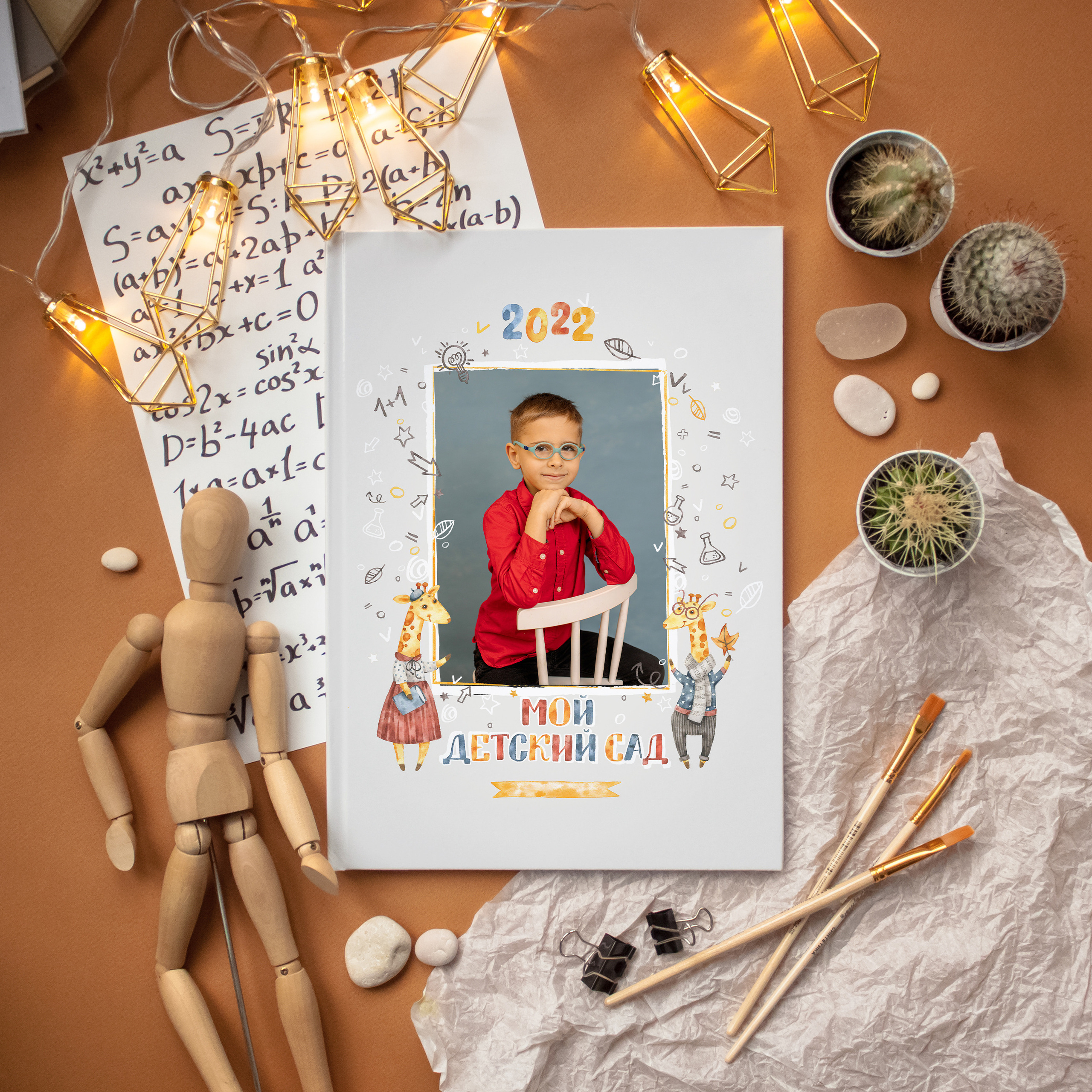 Выпускные альбомы для детского сада. Семейный и детский фотограф в Туле