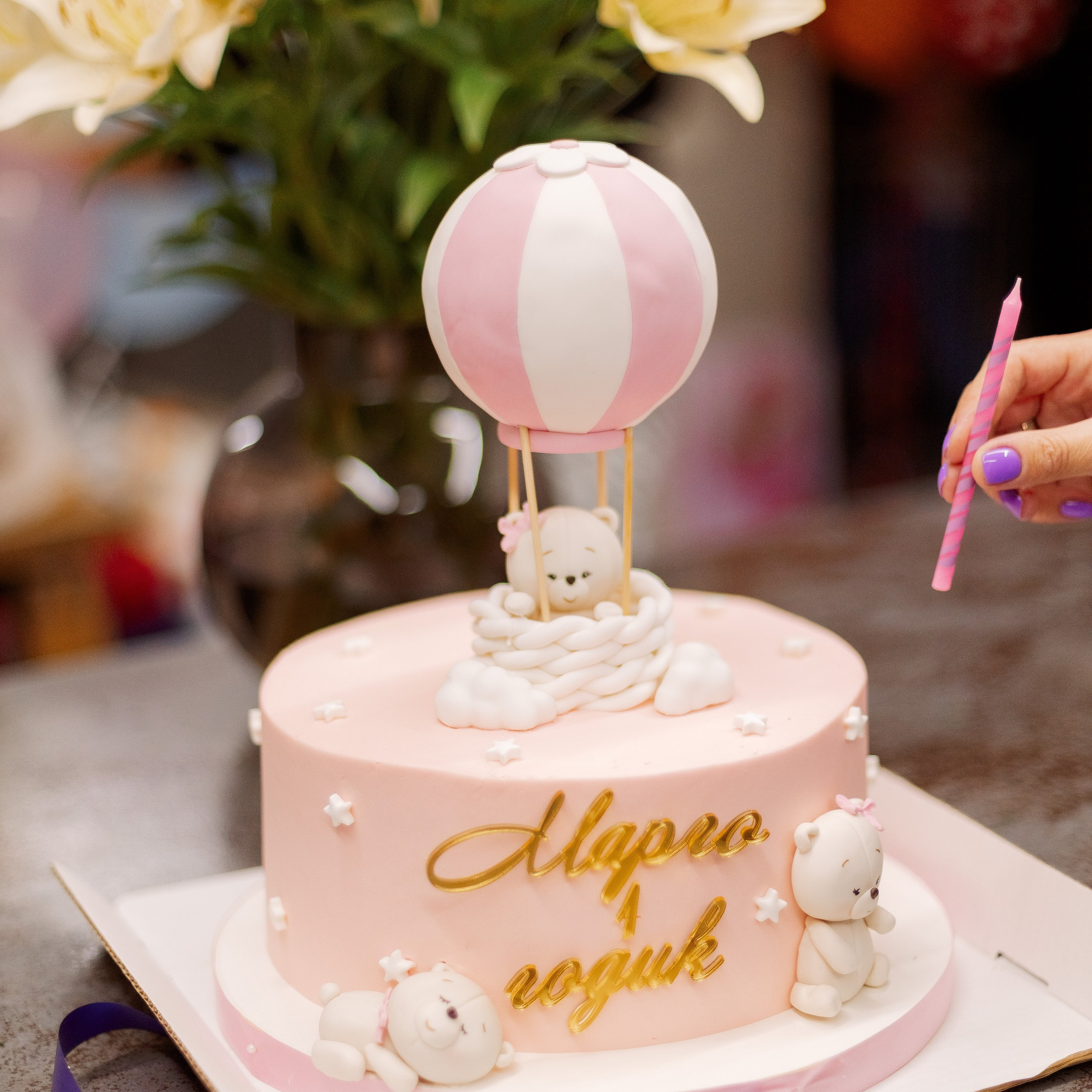 Про Риту и ее первый день рождения!