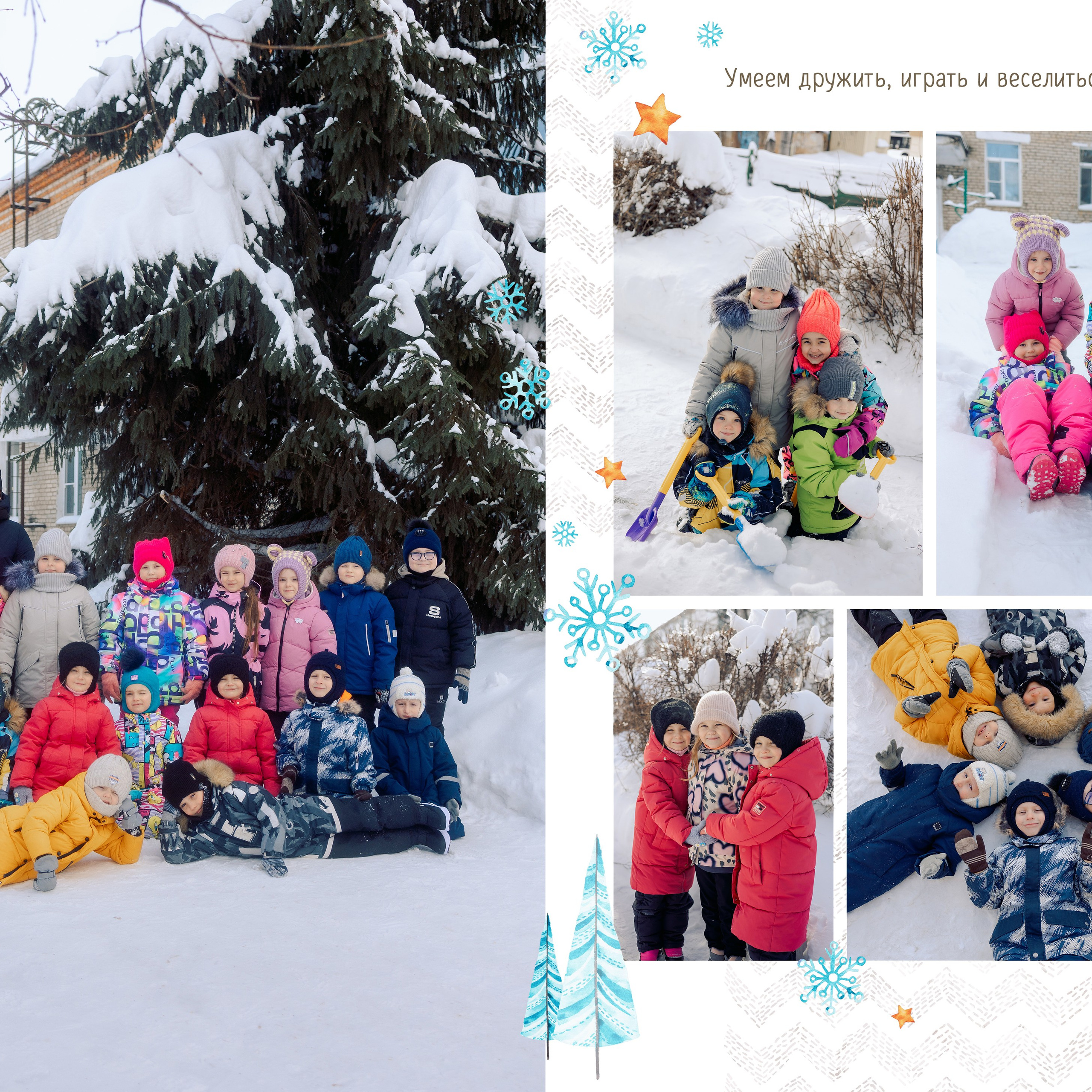 Выпускные виньетки и папки. Семейный и детский фотограф в Туле