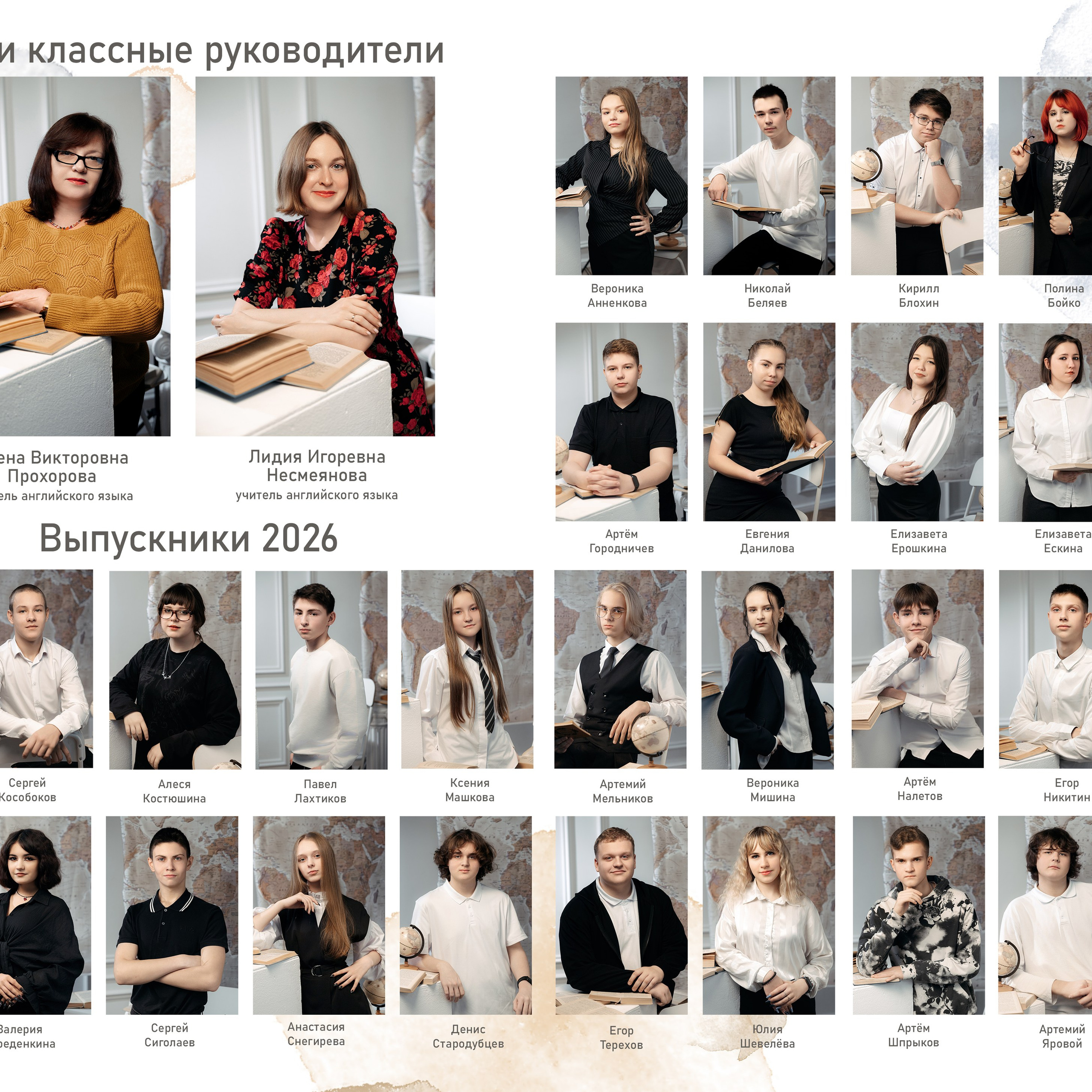 Выпускные виньетки и папки. Семейный и детский фотограф в Туле
