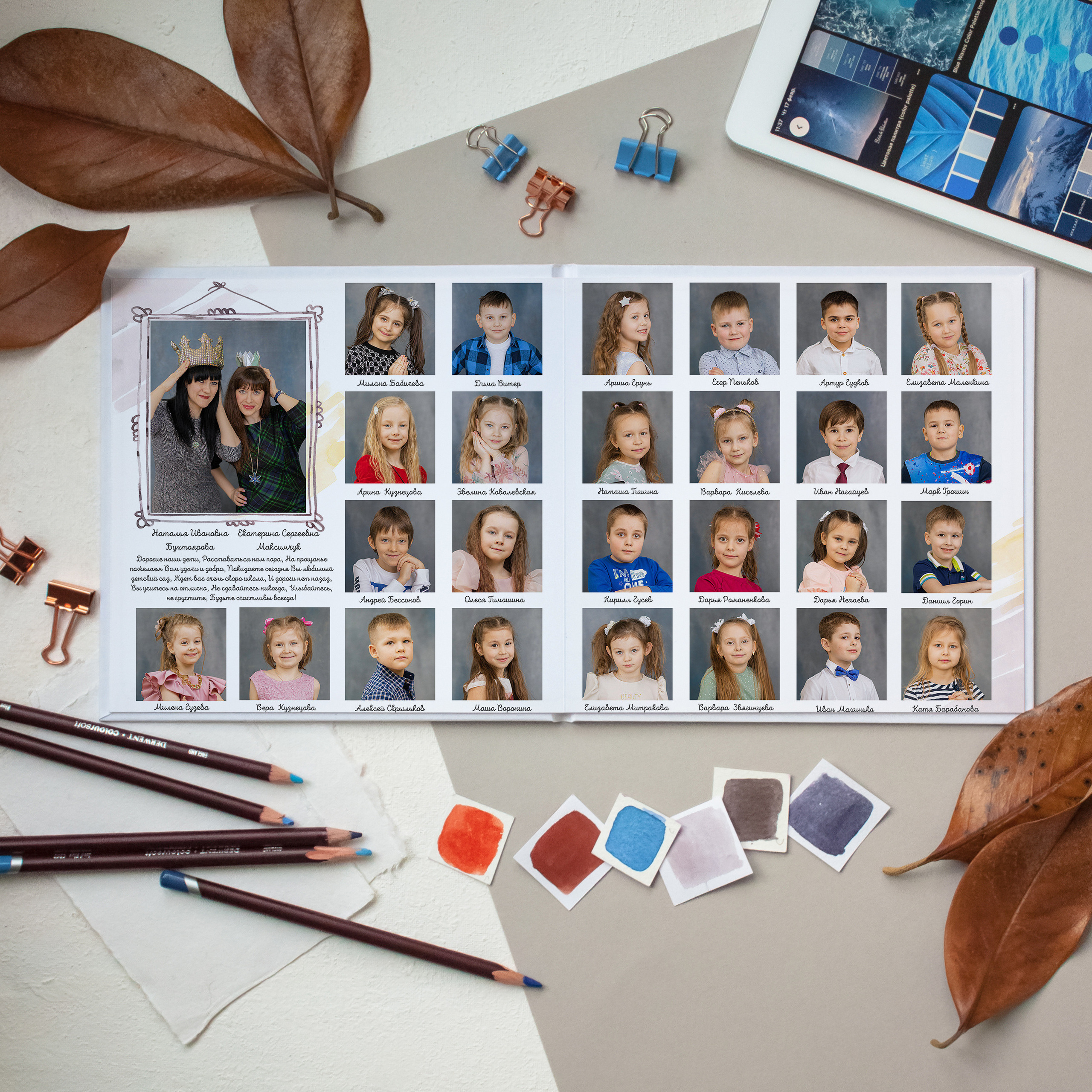 Выпускные альбомы для детского сада. Семейный и детский фотограф в Туле