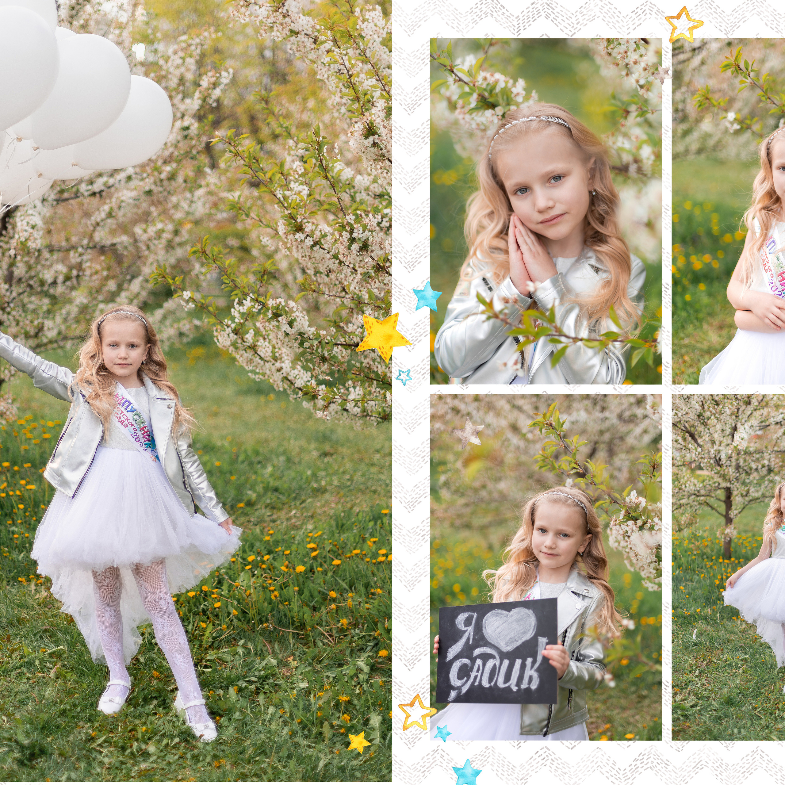 Выпускные альбомы для детского сада. Семейный и детский фотограф в Туле