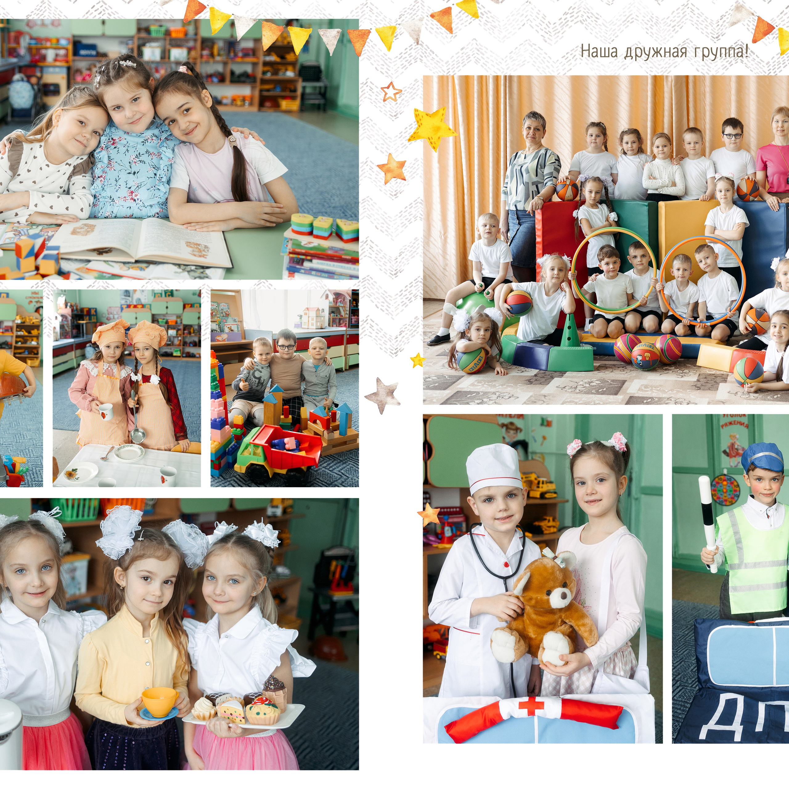 Выпускные виньетки и папки. Семейный и детский фотограф в Туле