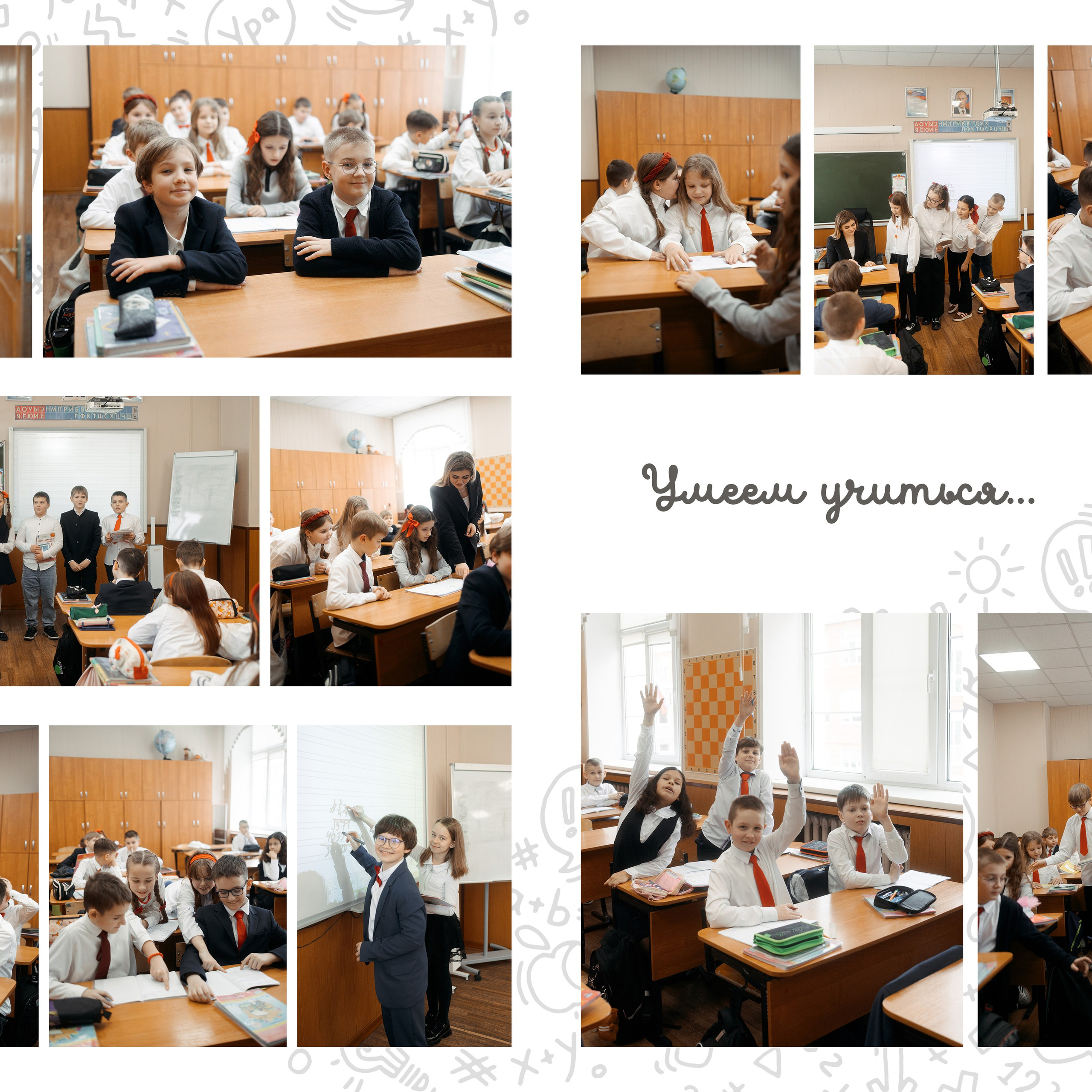 Выпускные виньетки и папки. Семейный и детский фотограф в Туле