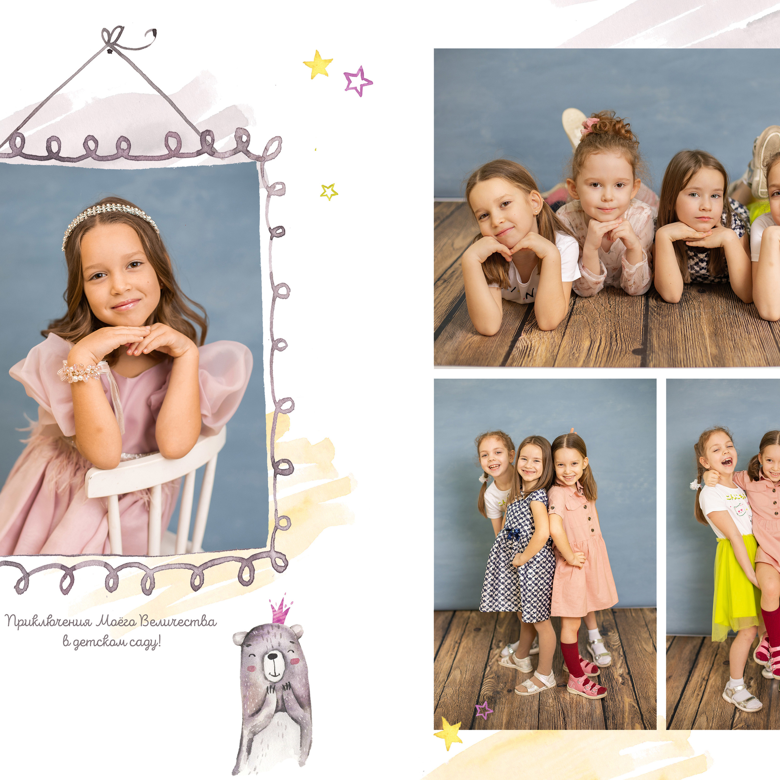 Выпускные альбомы для детского сада. Семейный и детский фотограф в Туле